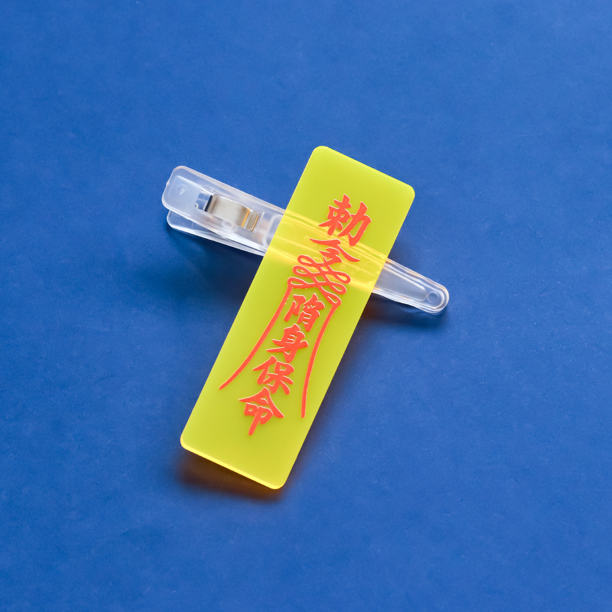 キョンシーお札ヘアピン