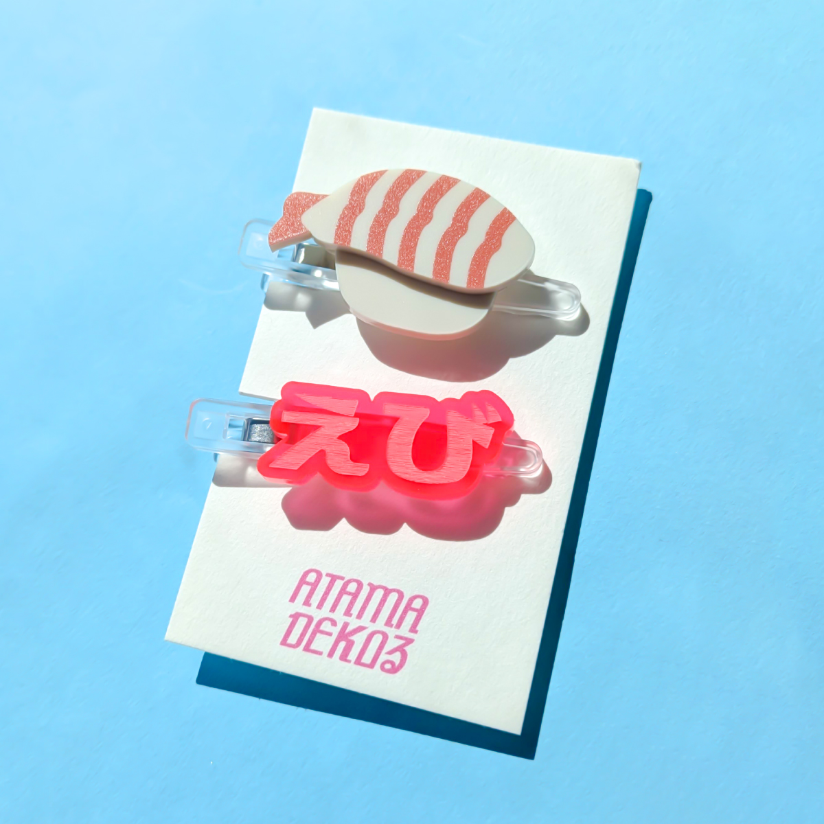 お寿司ヘアピン