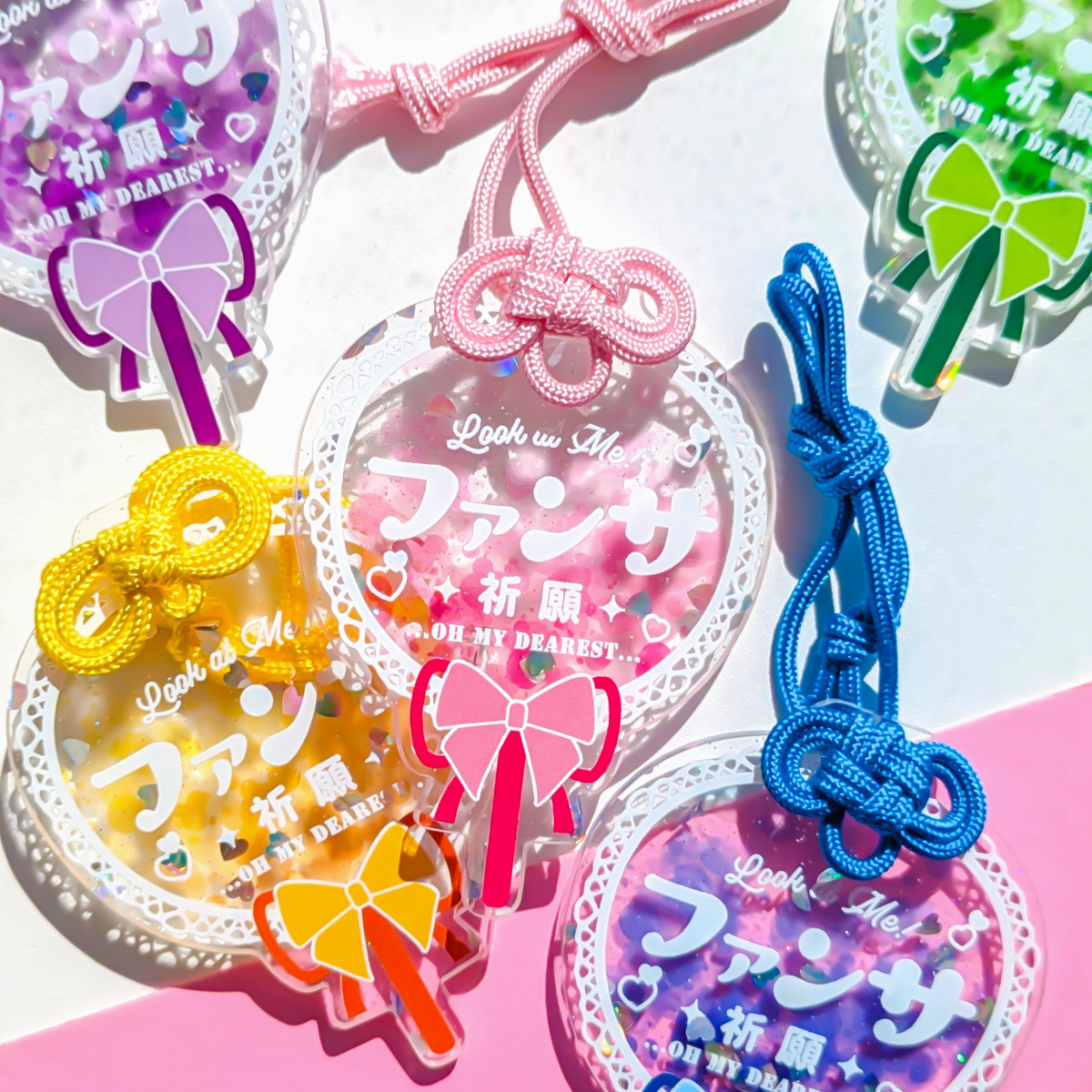 【推し色お守り】ファンサ祈願