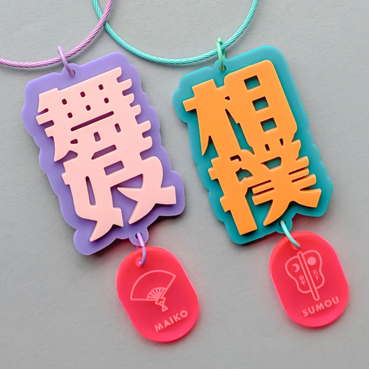 漢字キーリング