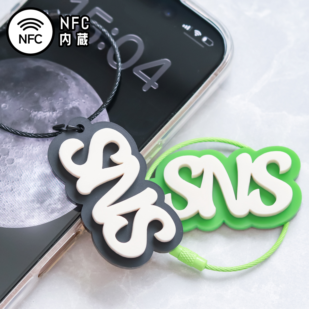 【NFC】SNSキーホルダー