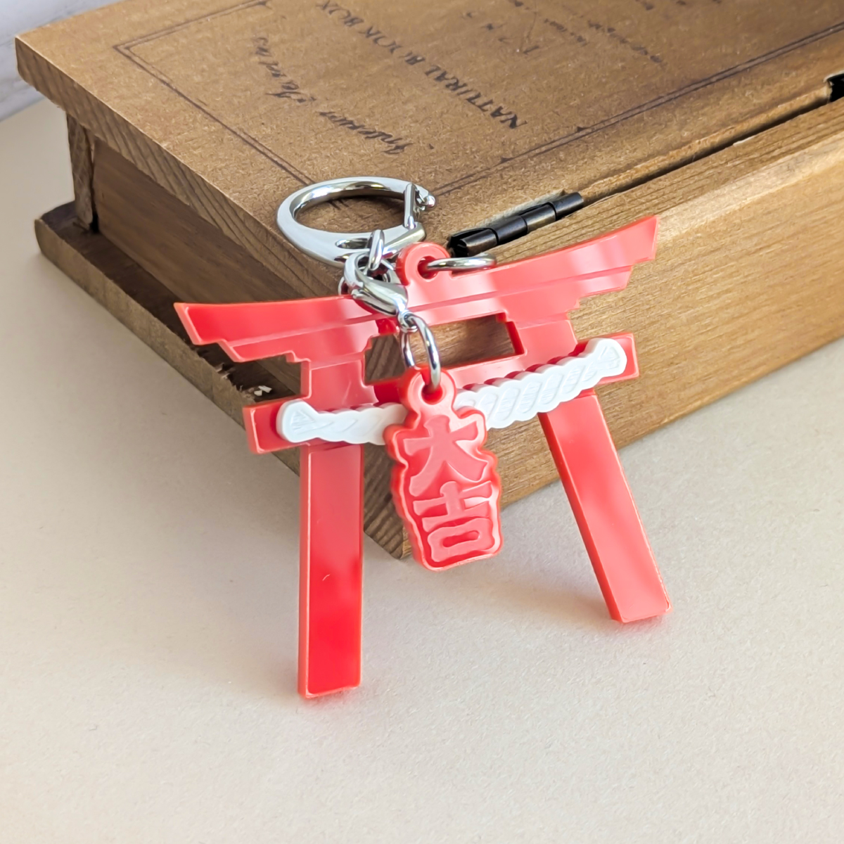 鳥居キーホルダー（大吉）