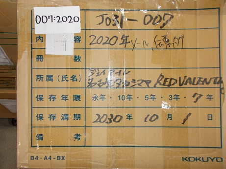 RED_JR名古屋高島屋2020入出庫伝票、マニュアル、メール、パターンブック、連絡票他