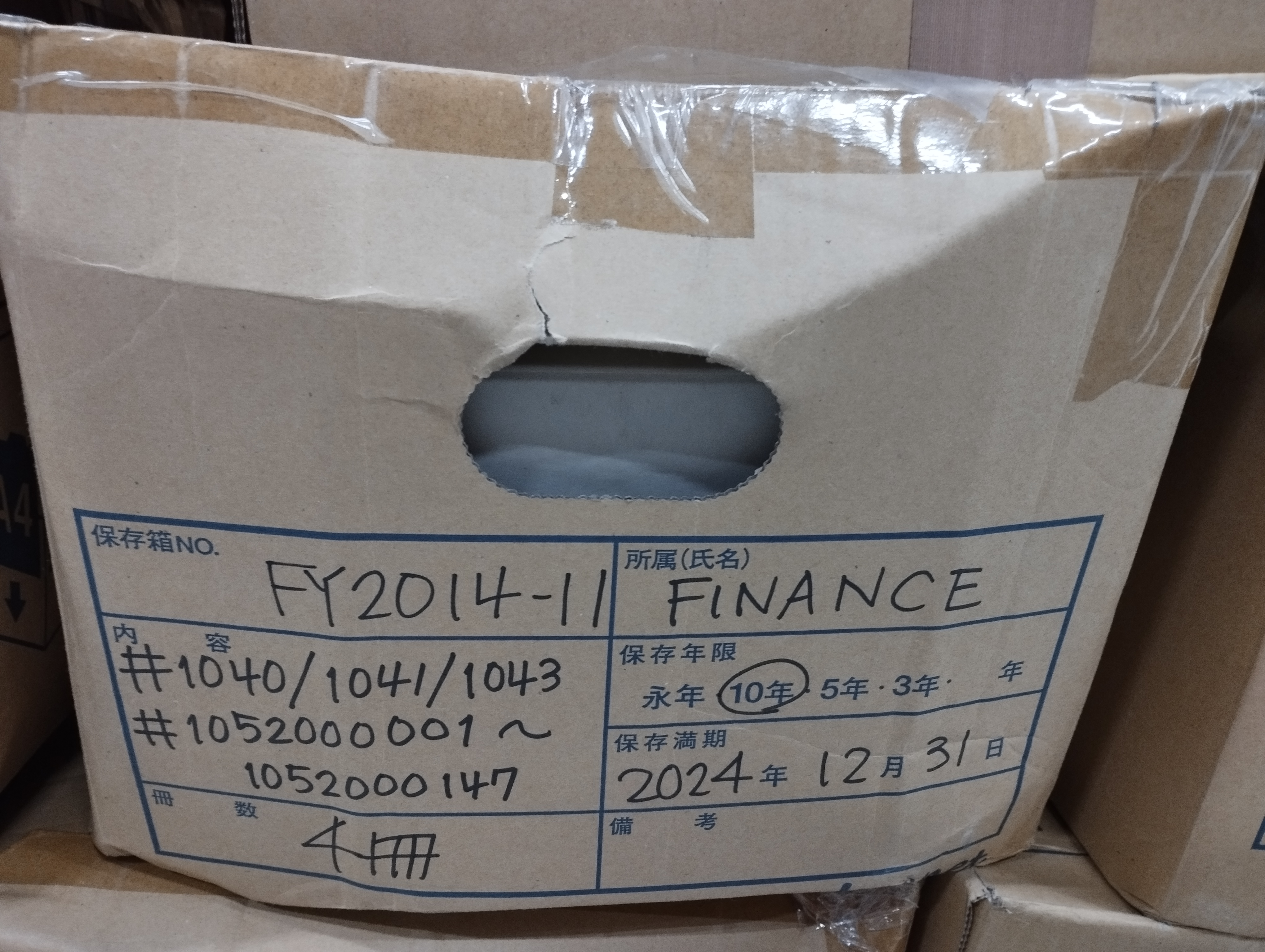 #1040/#1041/#1043/#1052～/#1052