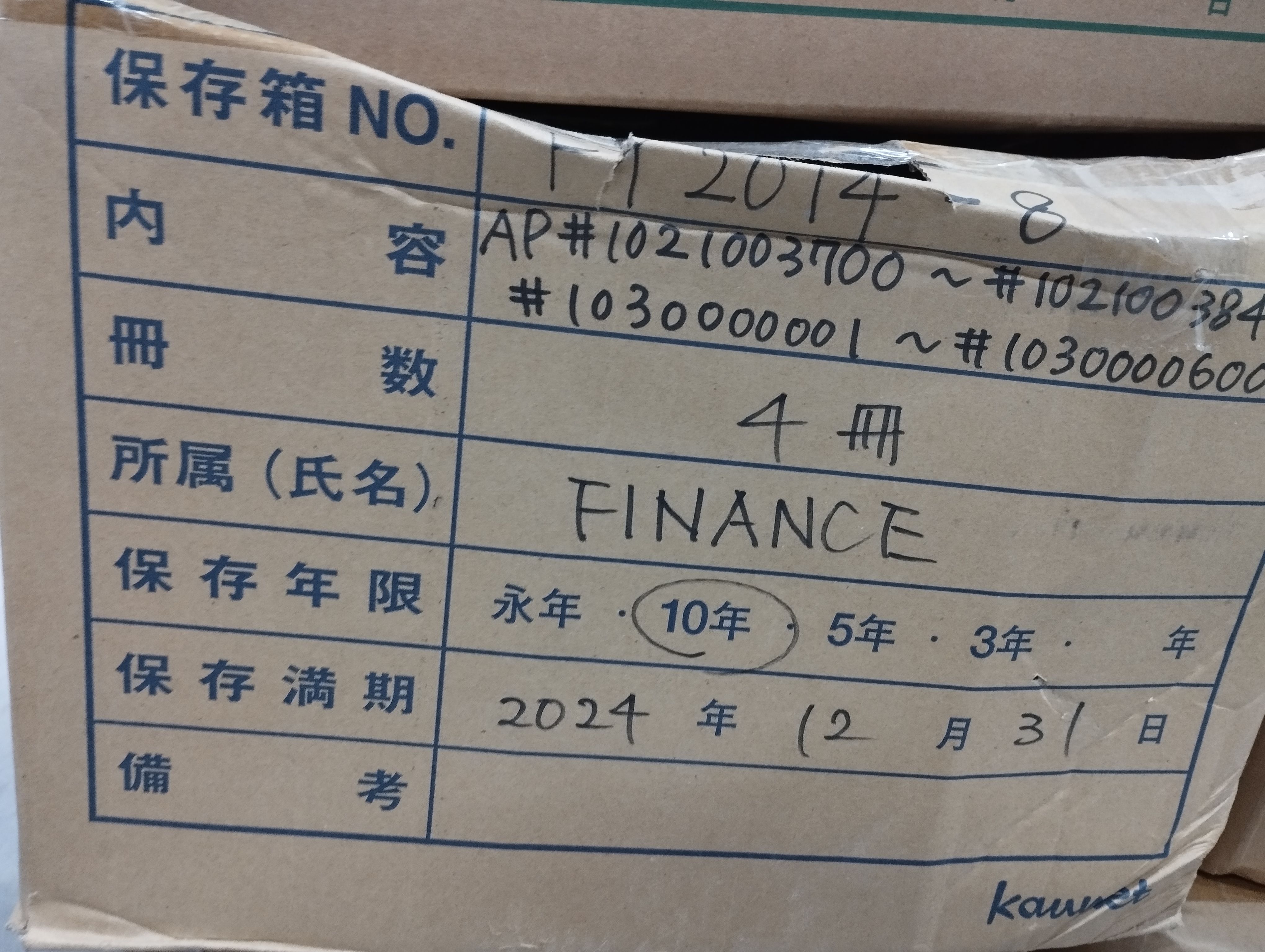 #1021～#1021　 /#1030～#1030