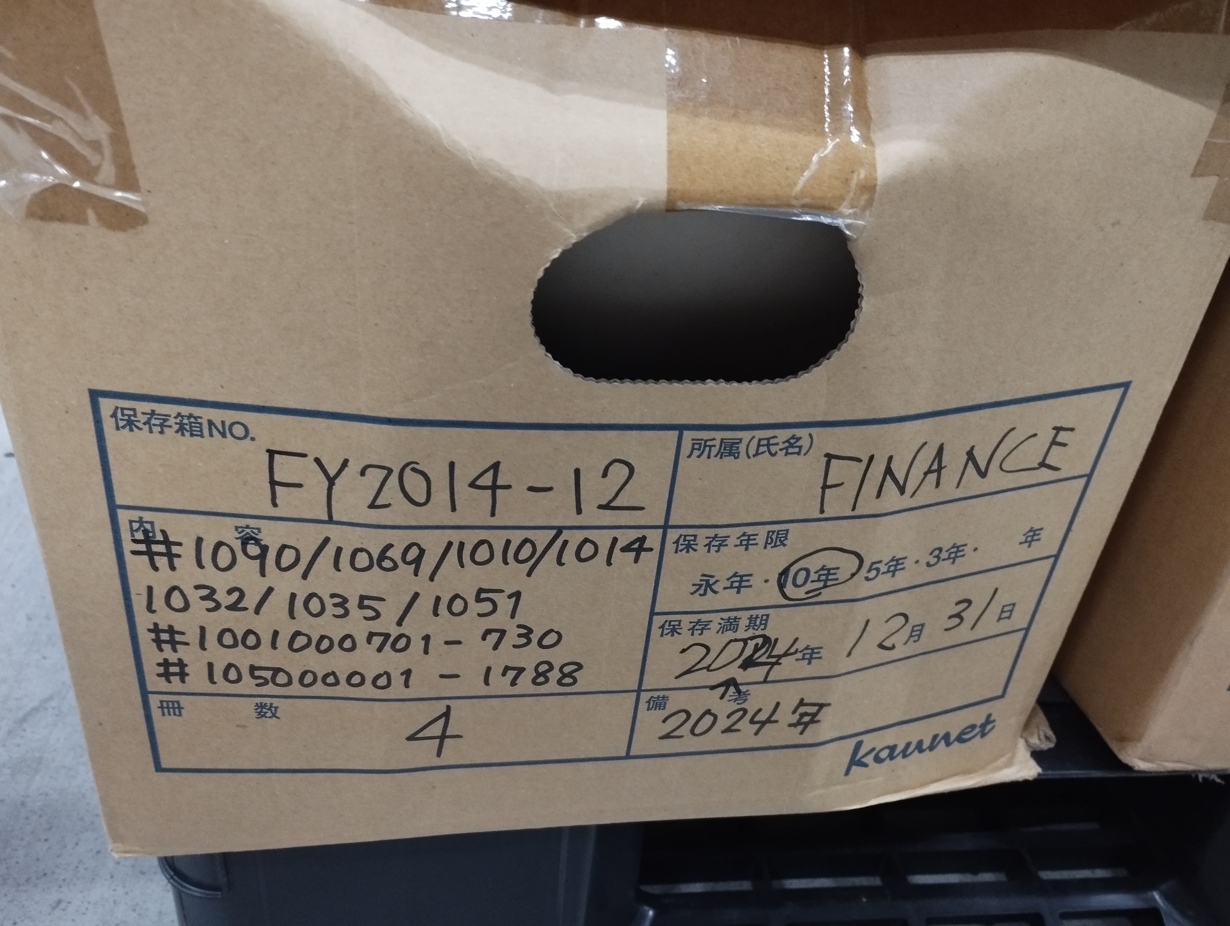 #1090/#1069/#1010/#1014～