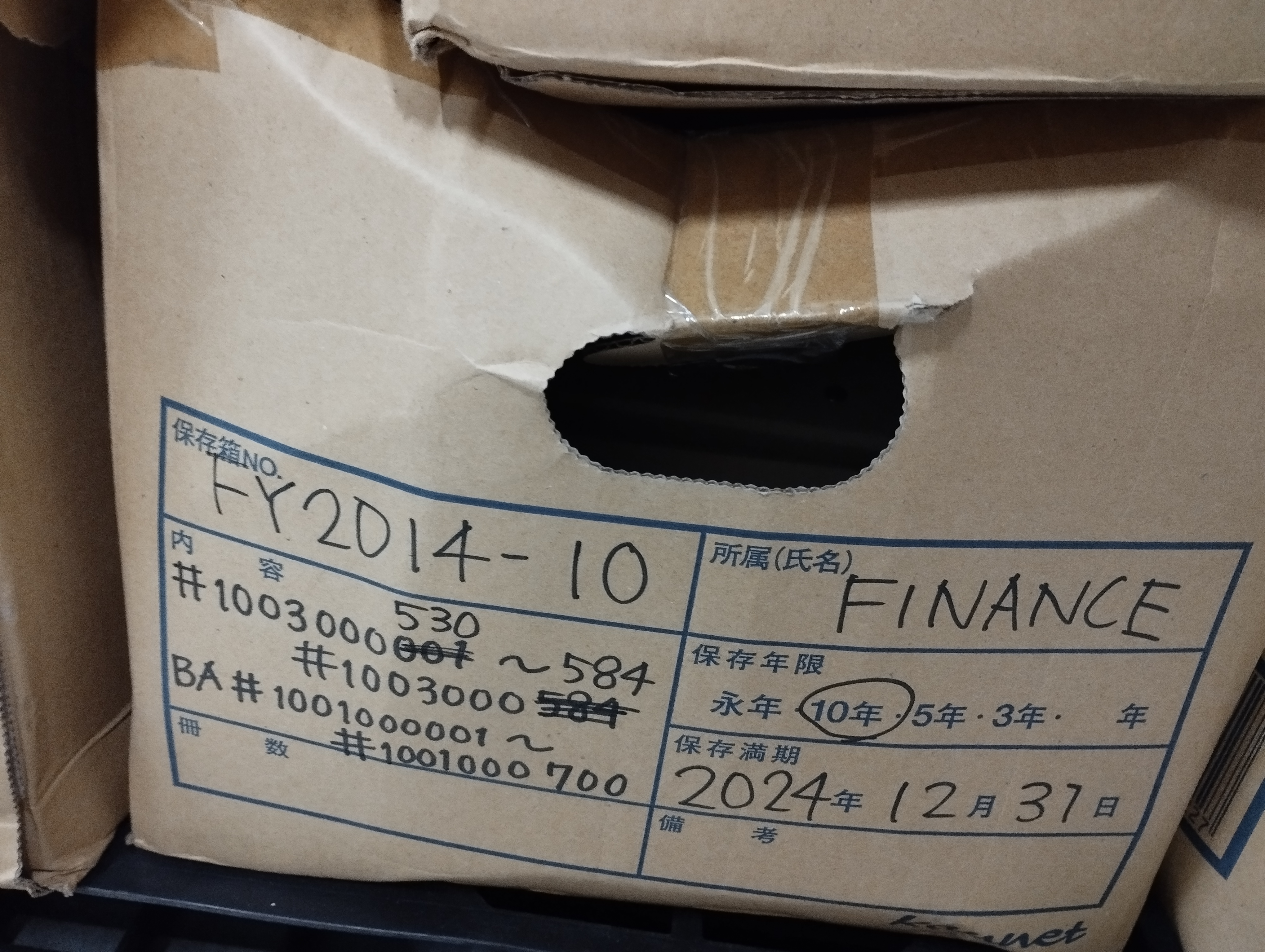 #1030～/#1030 / BA#1001～/#1001～