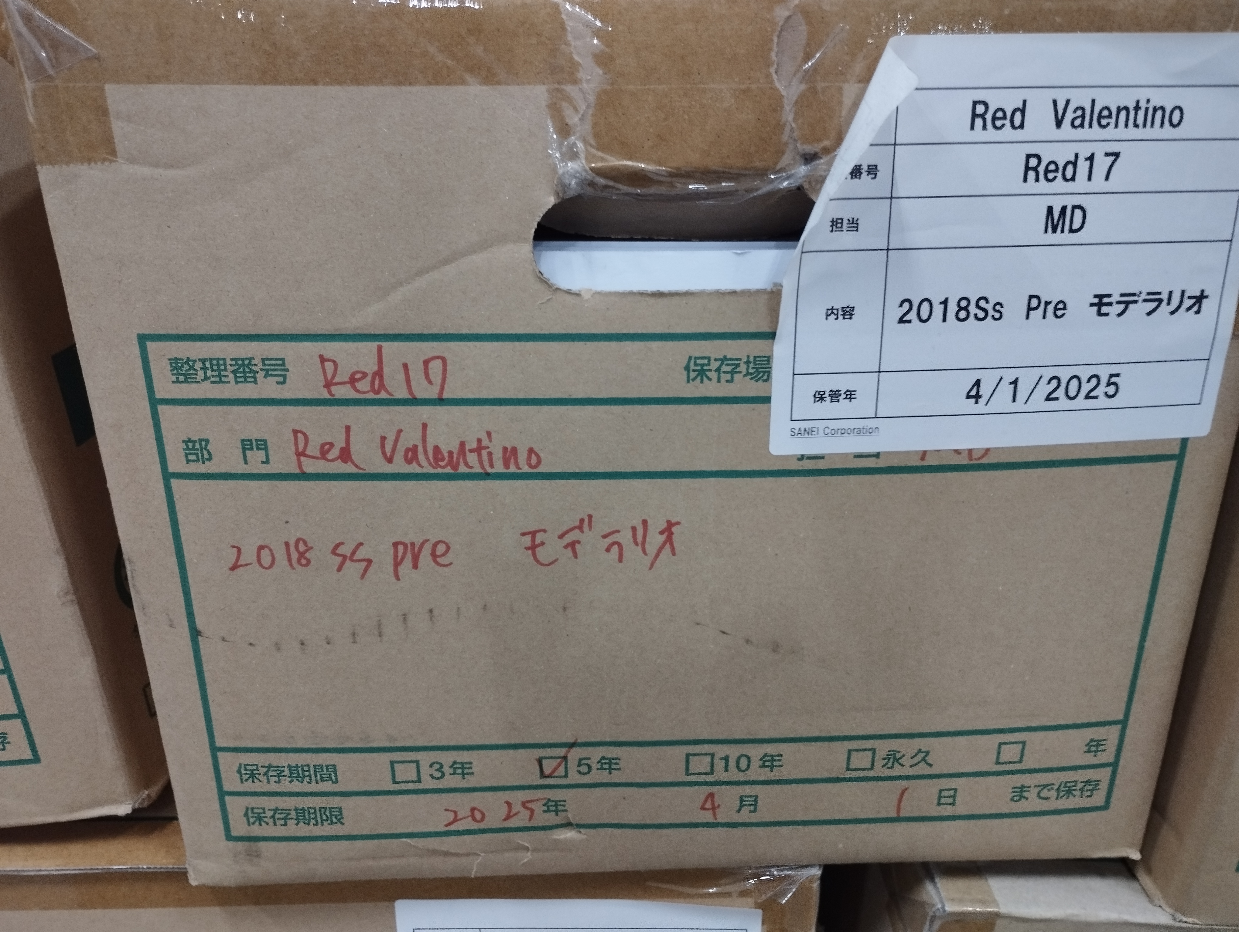 2018Ss　Pre　モデラリオ