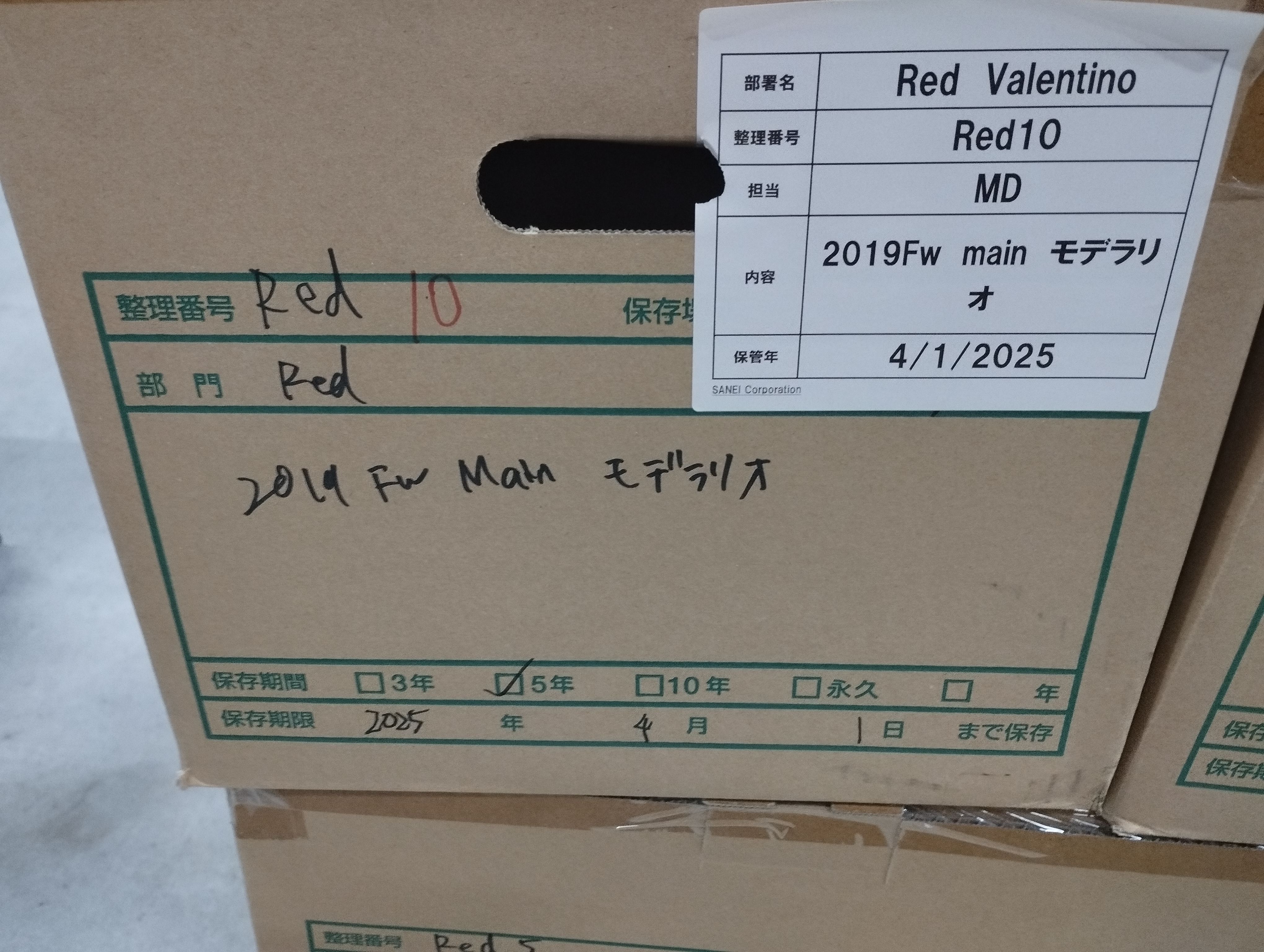 2019Fw　main　モデラリオ