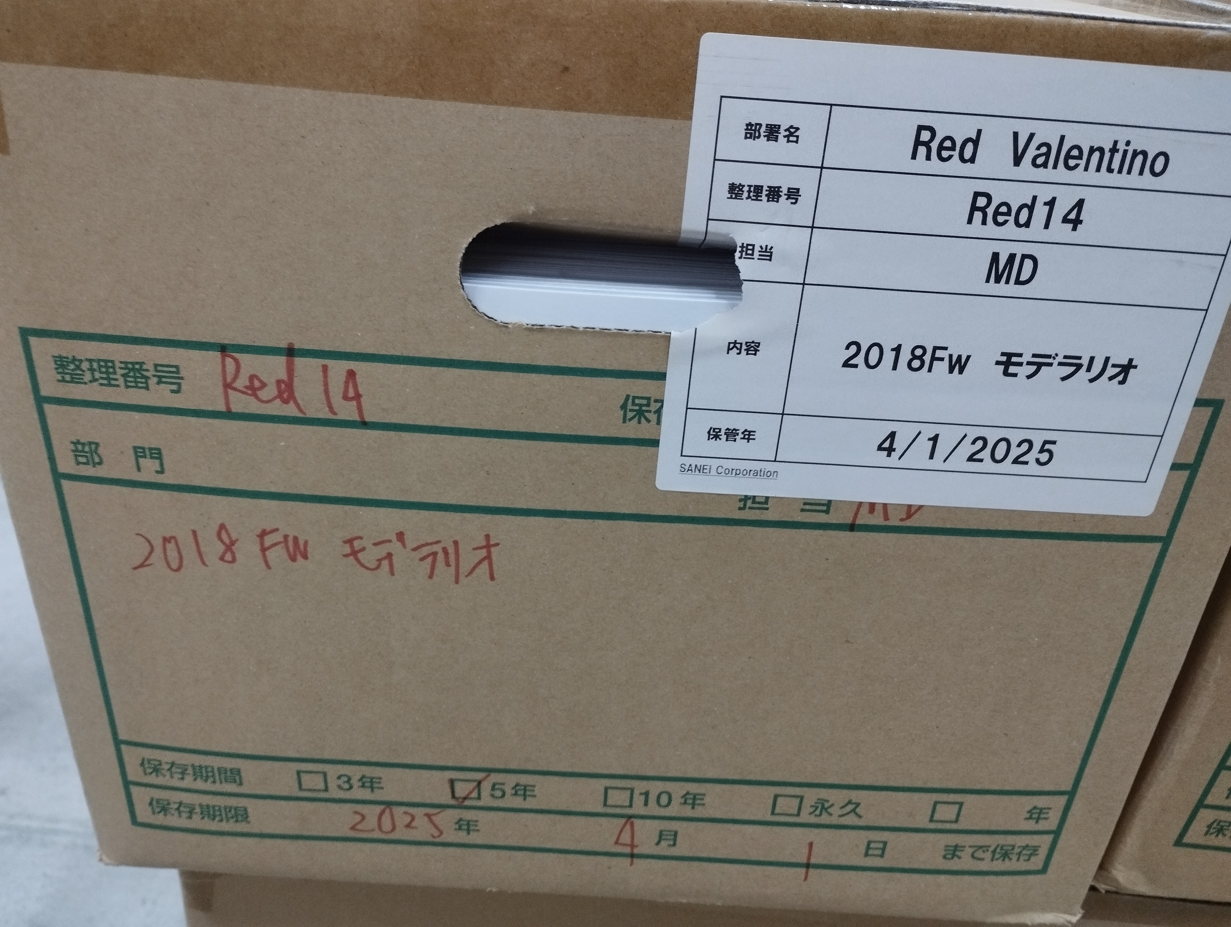 2018Fw　モデラリオ