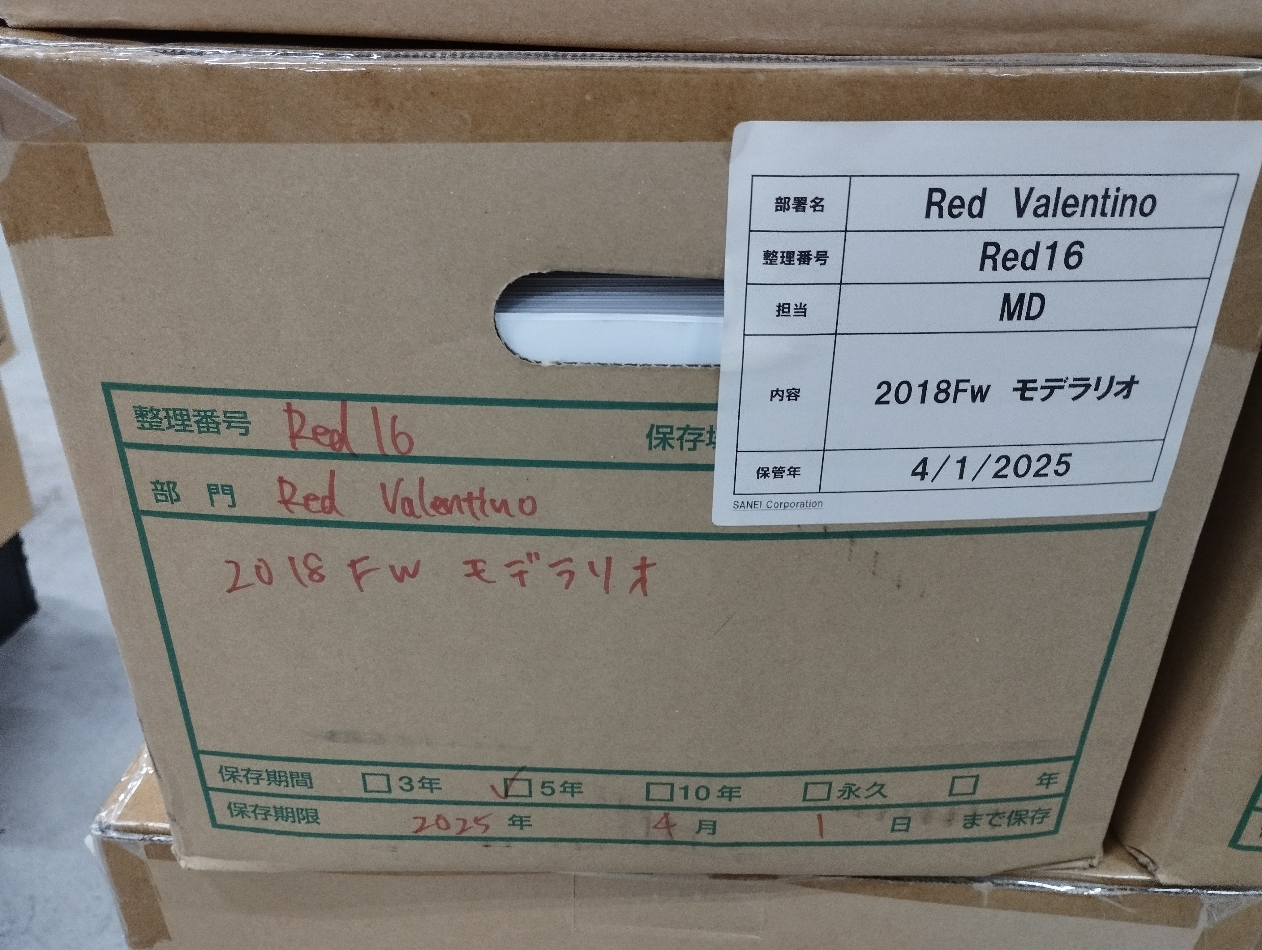 2018Fw　モデラリオ