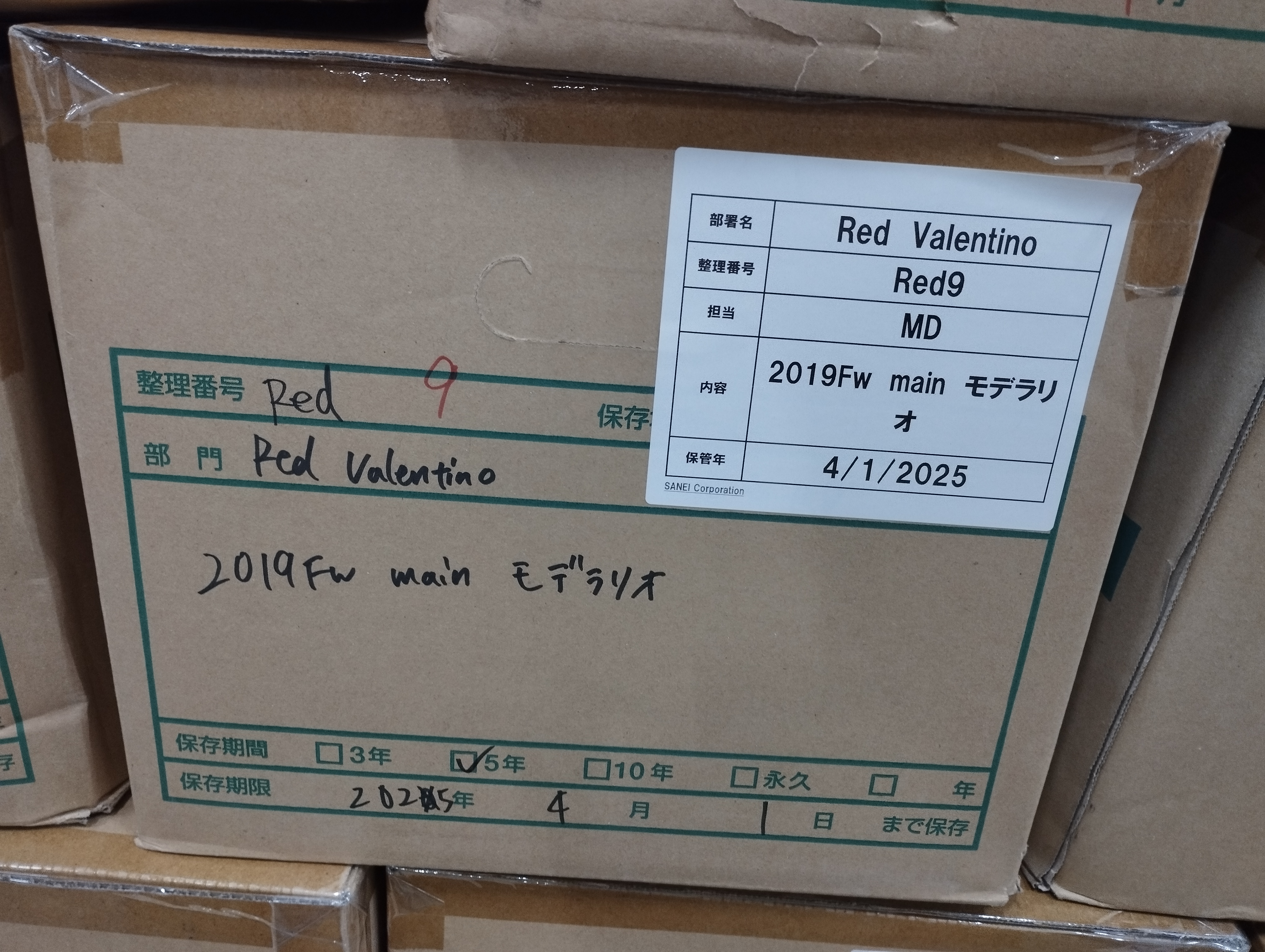 2019Fw　main　モデラリオ