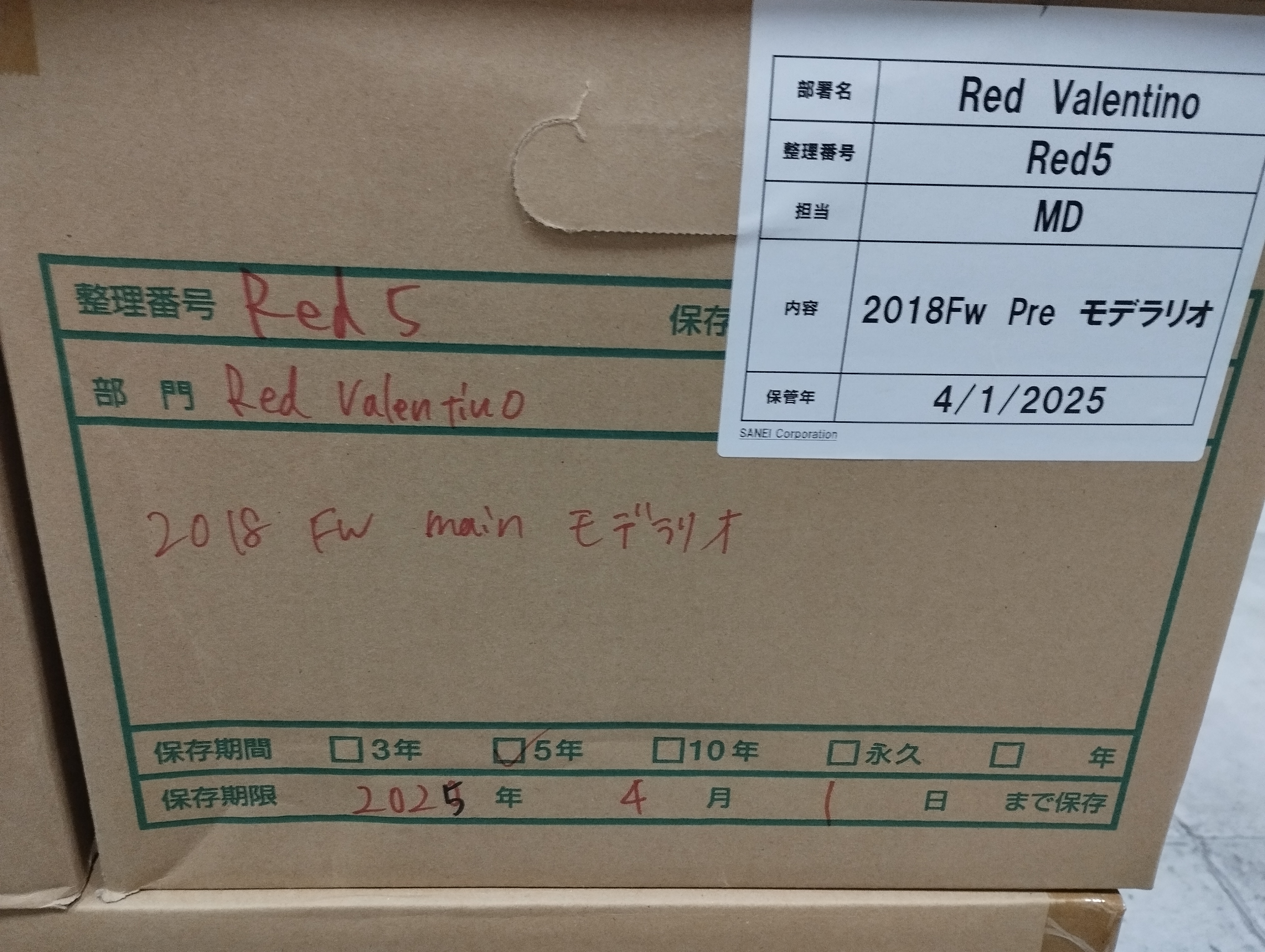 2018Fw　Pre　モデラリオ