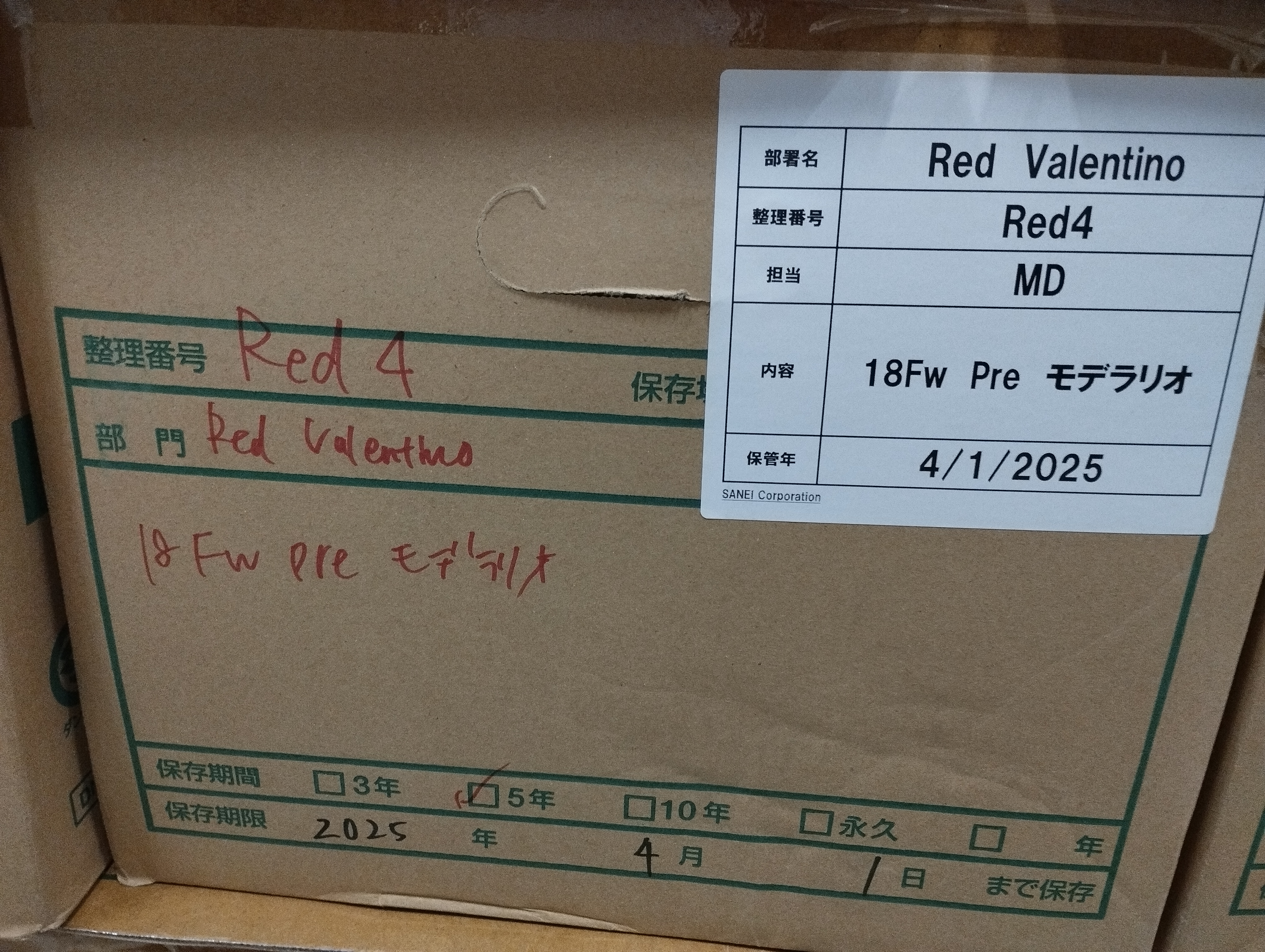 18Fw　Pre　モデラリオ