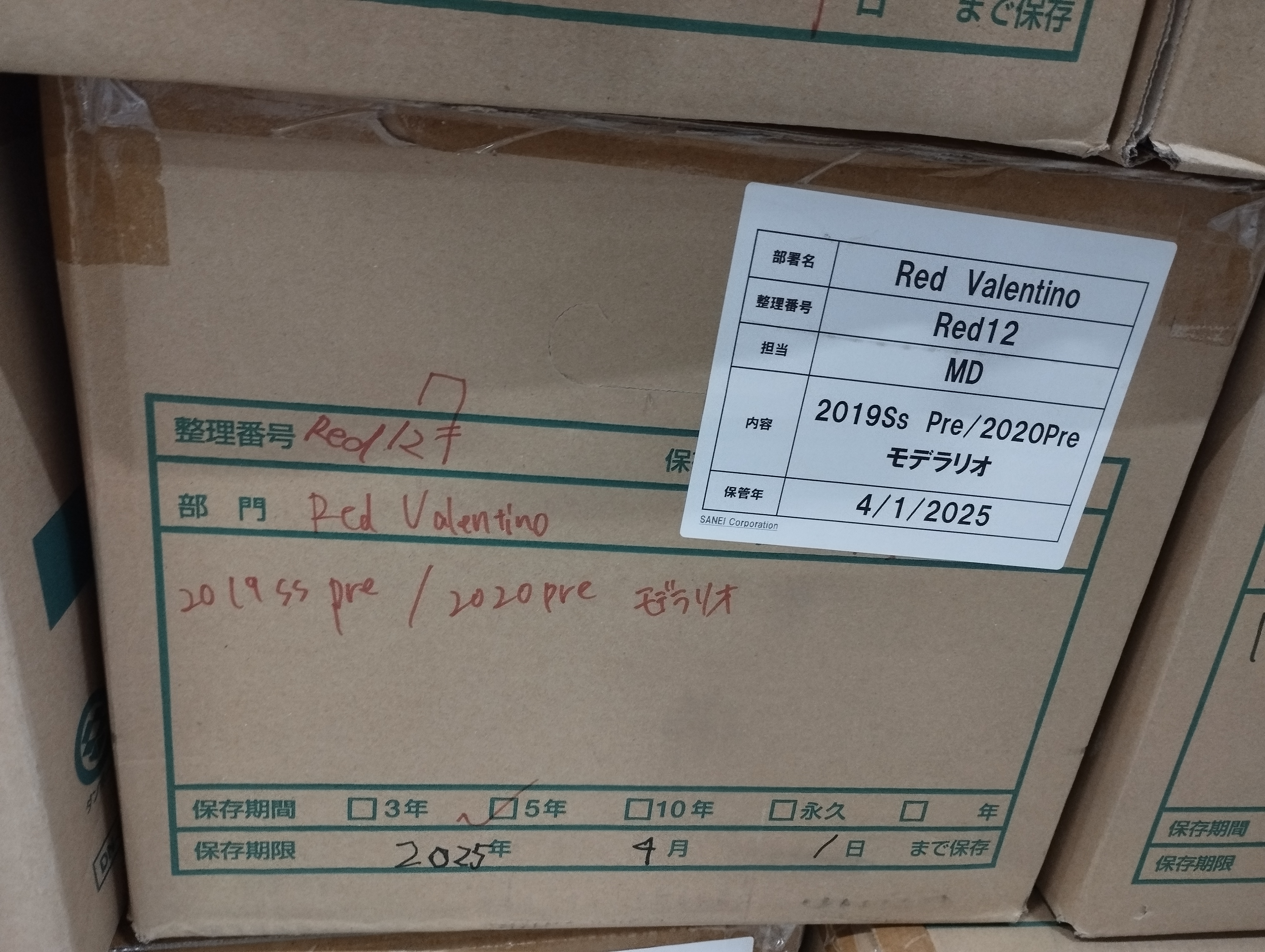 2019Ss　Pre/2020Pre　モデラリオ