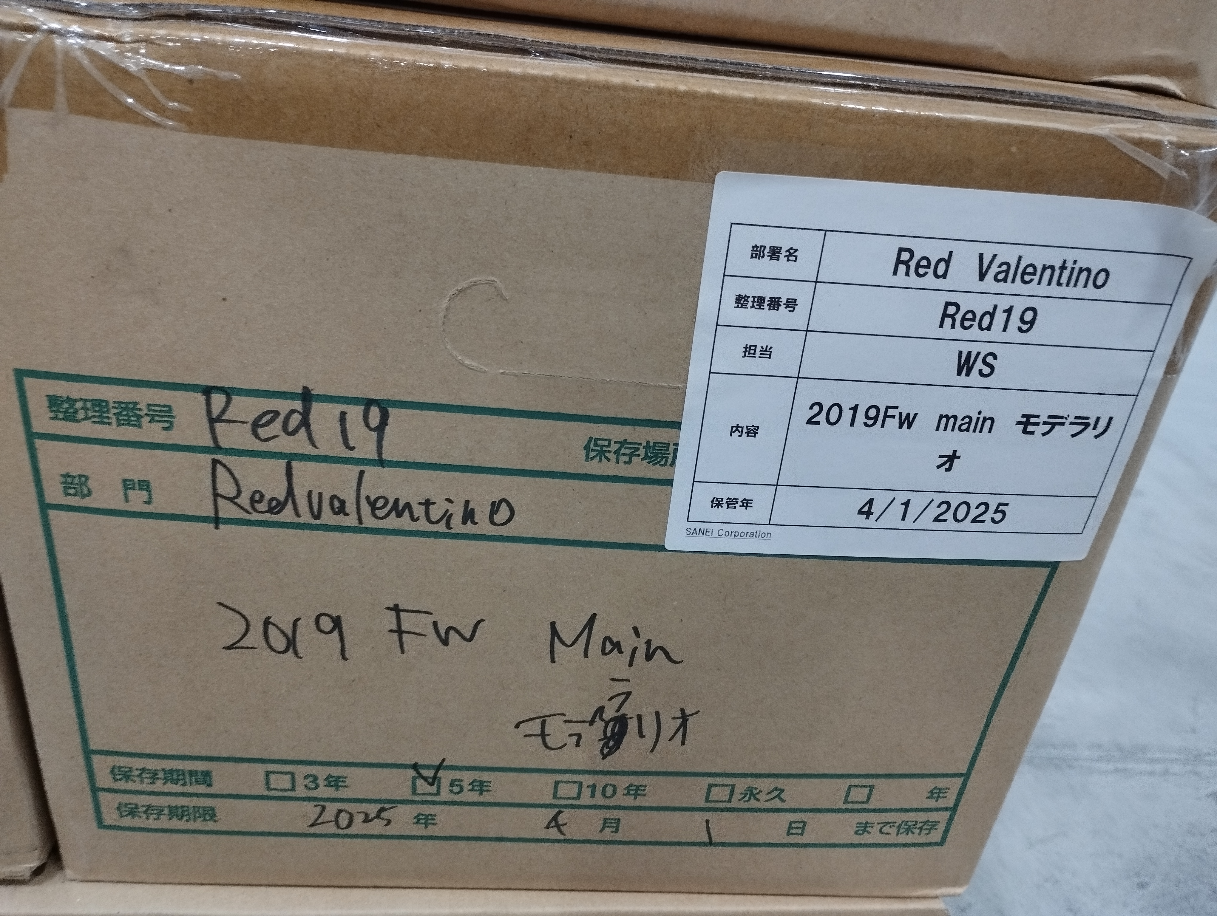 2019Fw　main　モデラリオ