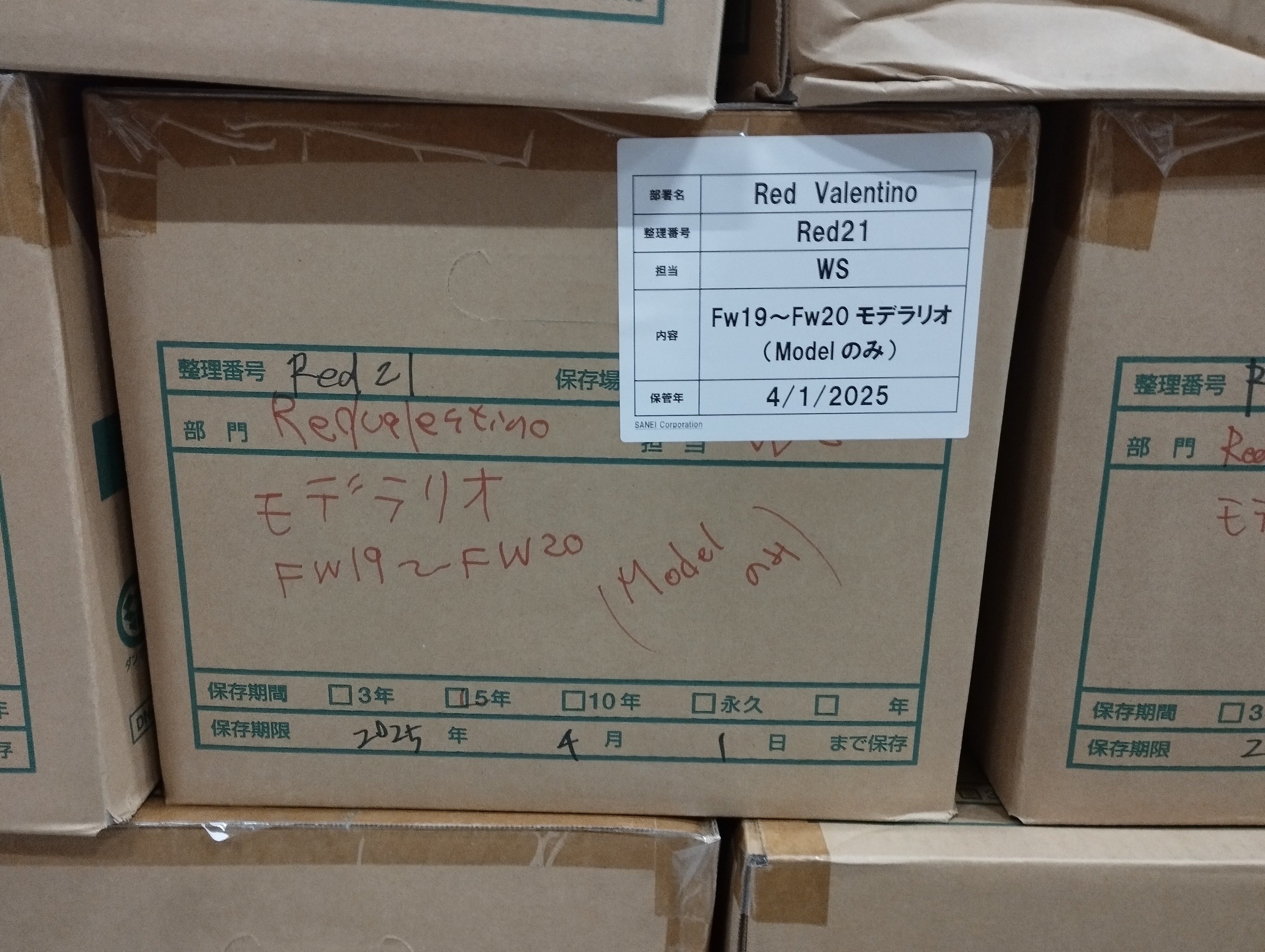 Fw19～Fw20モデラリオ（Modelのみ）