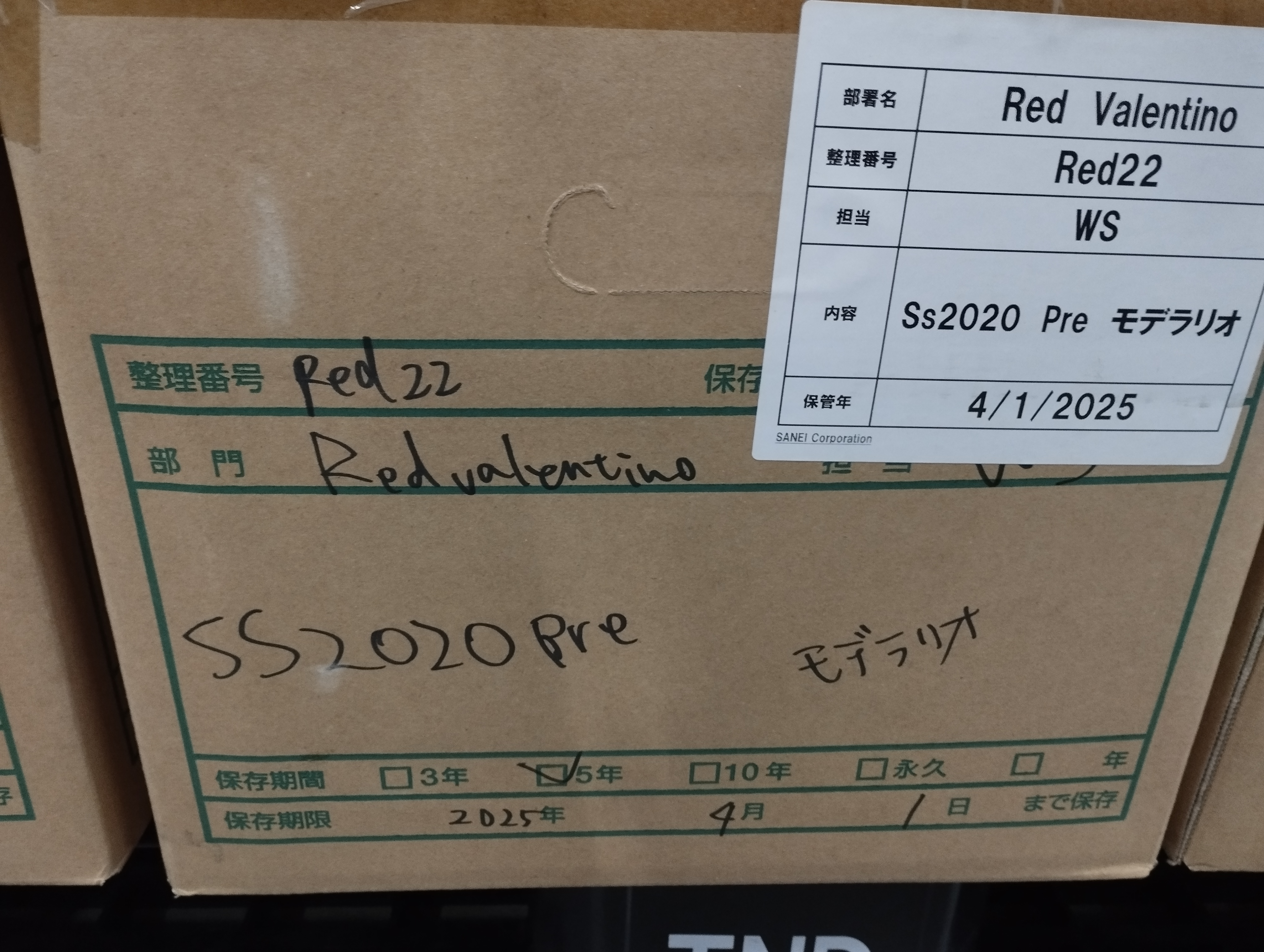 Ss2020　Pre　モデラリオ