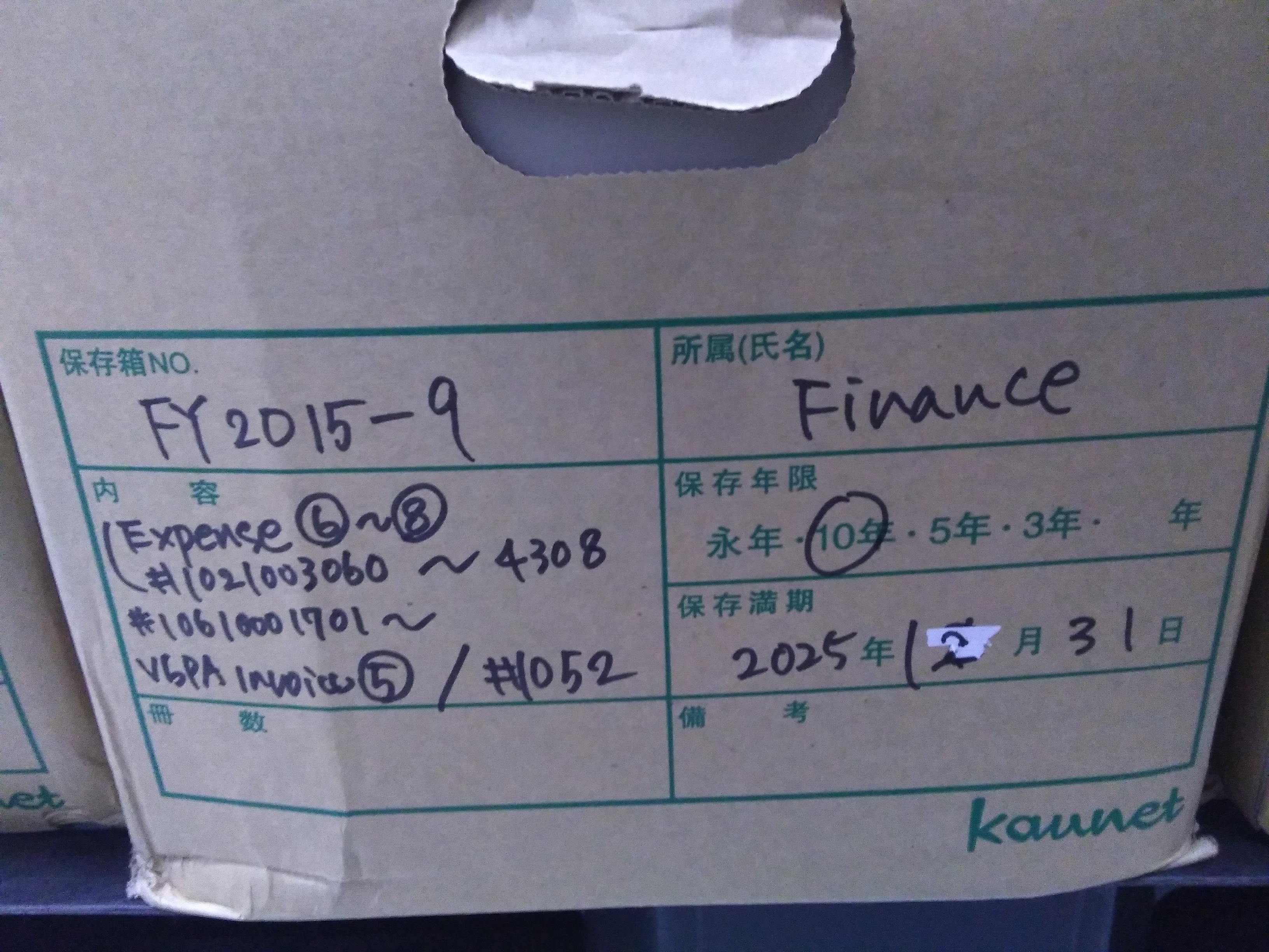 ＊AP JE Journal＝FY15 ALL
＊IC Purchase Journal＝FY15 ALL
