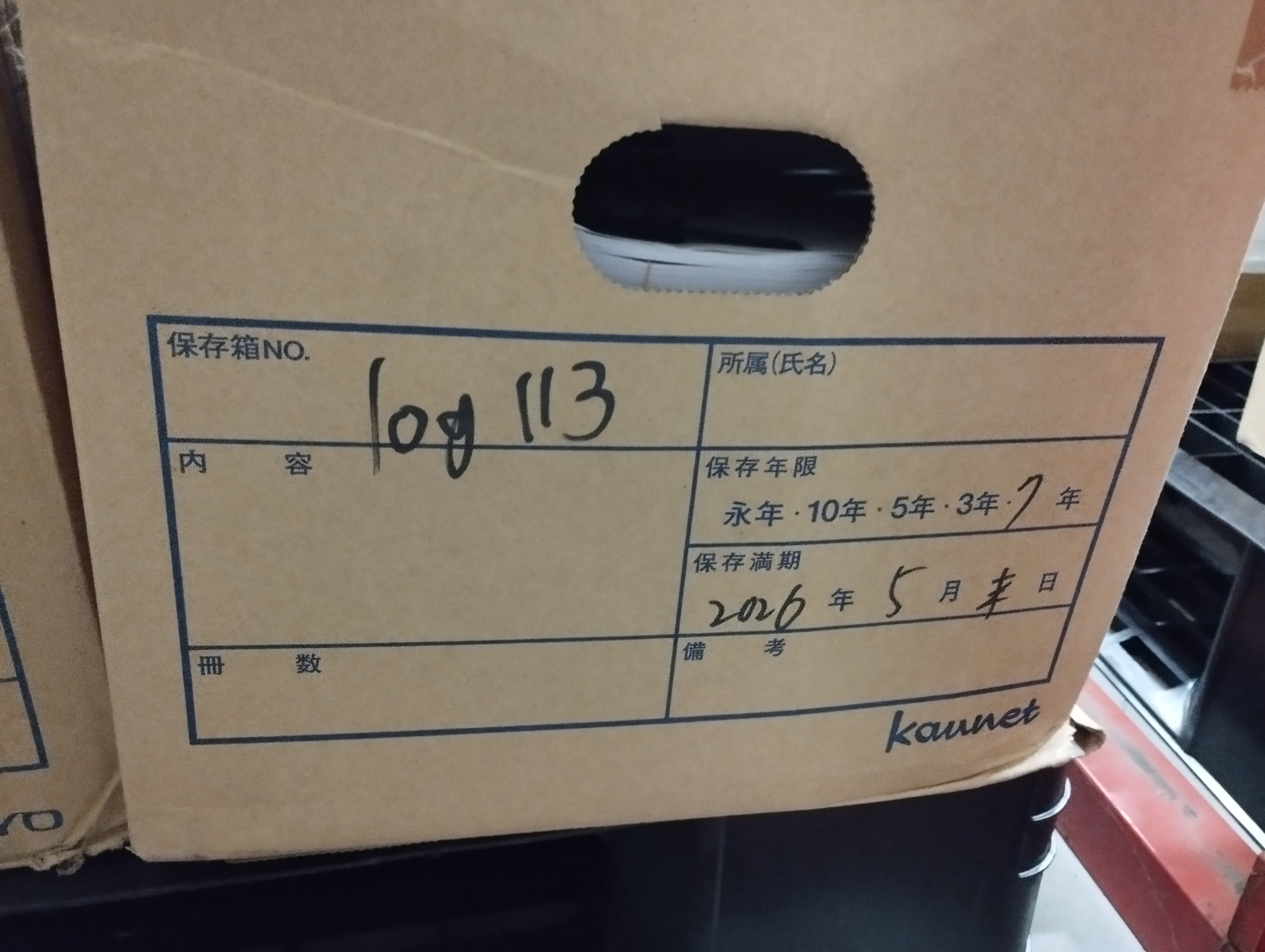 Nippon Express 輸入書類　2018年2月後半/3月/４月