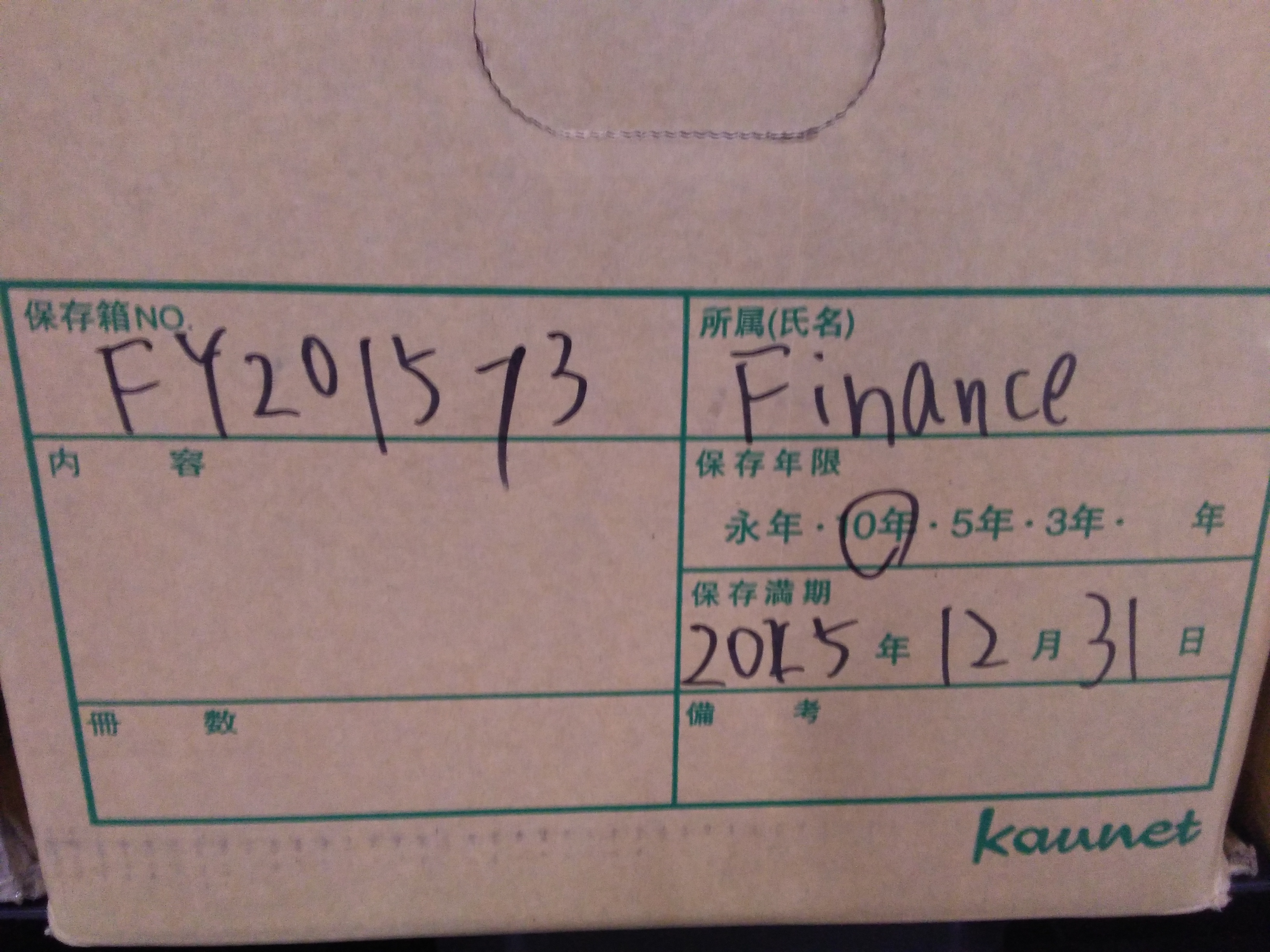 ＊IC Purchase Journal＝FY15 ALL
＊IC RCG Journal＝FY15 ALL
