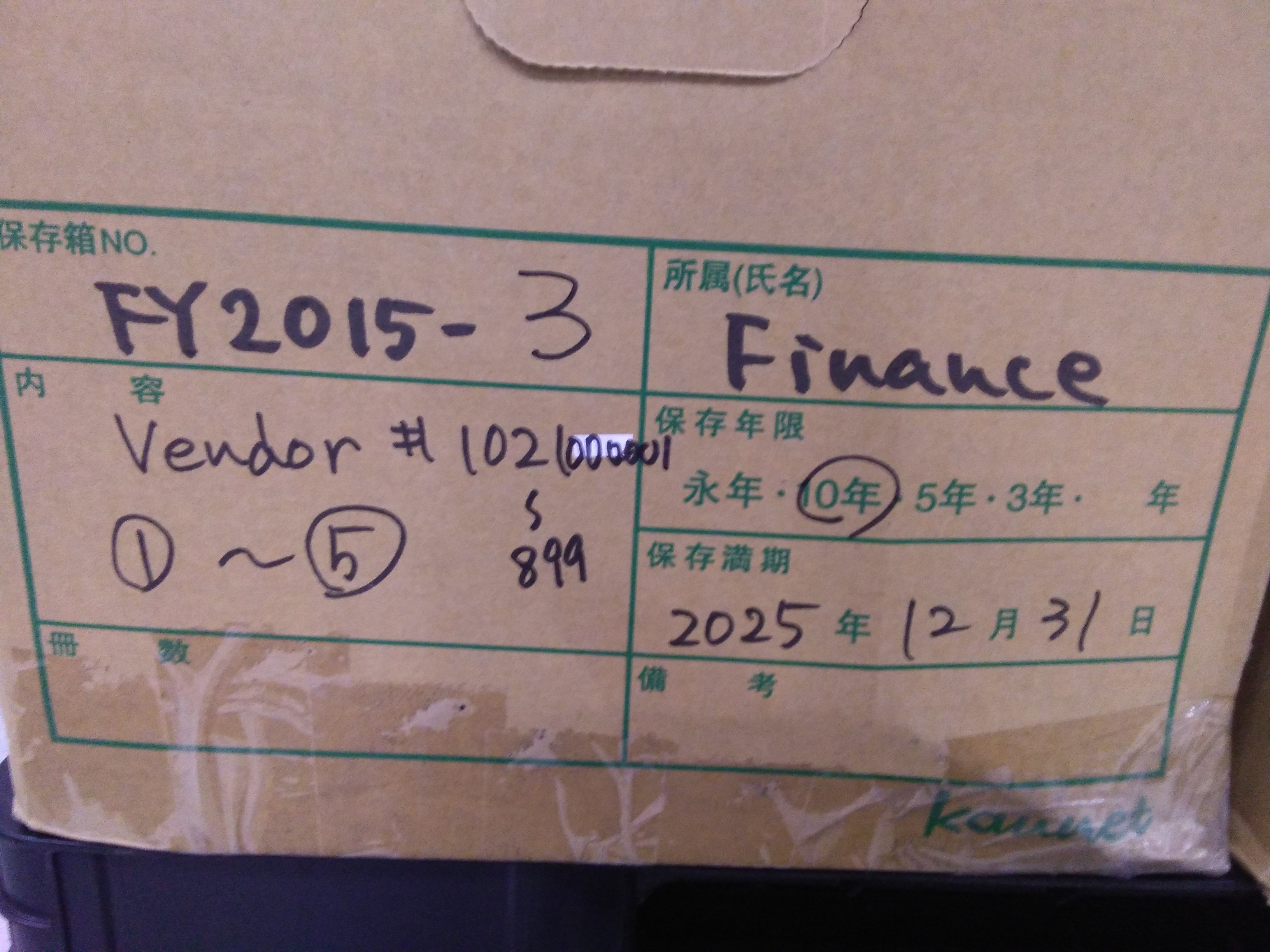 ＊AP JE Journal＝FY15 ALL