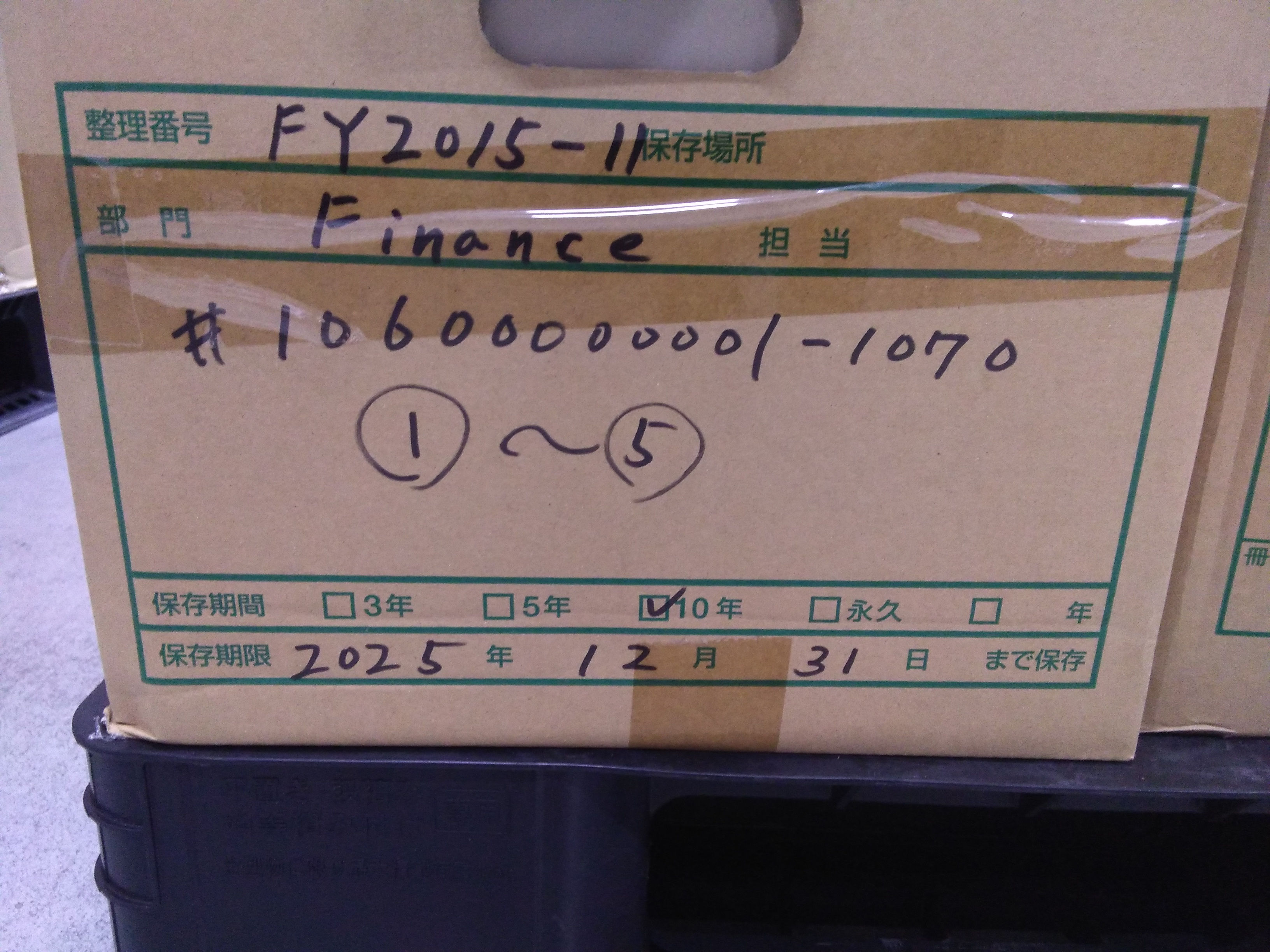 ＊GL/Tax Journal＝FY15 ALL
＊Bank statement＝FY15 ALL