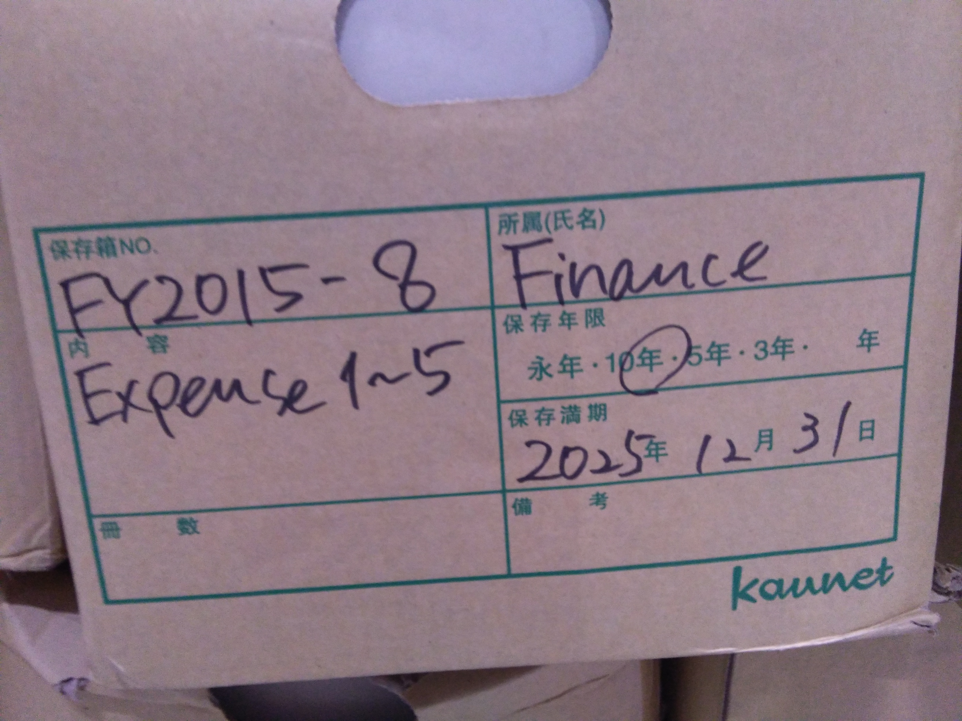 ＊経費精算・出張清算書＝FY15 ALL