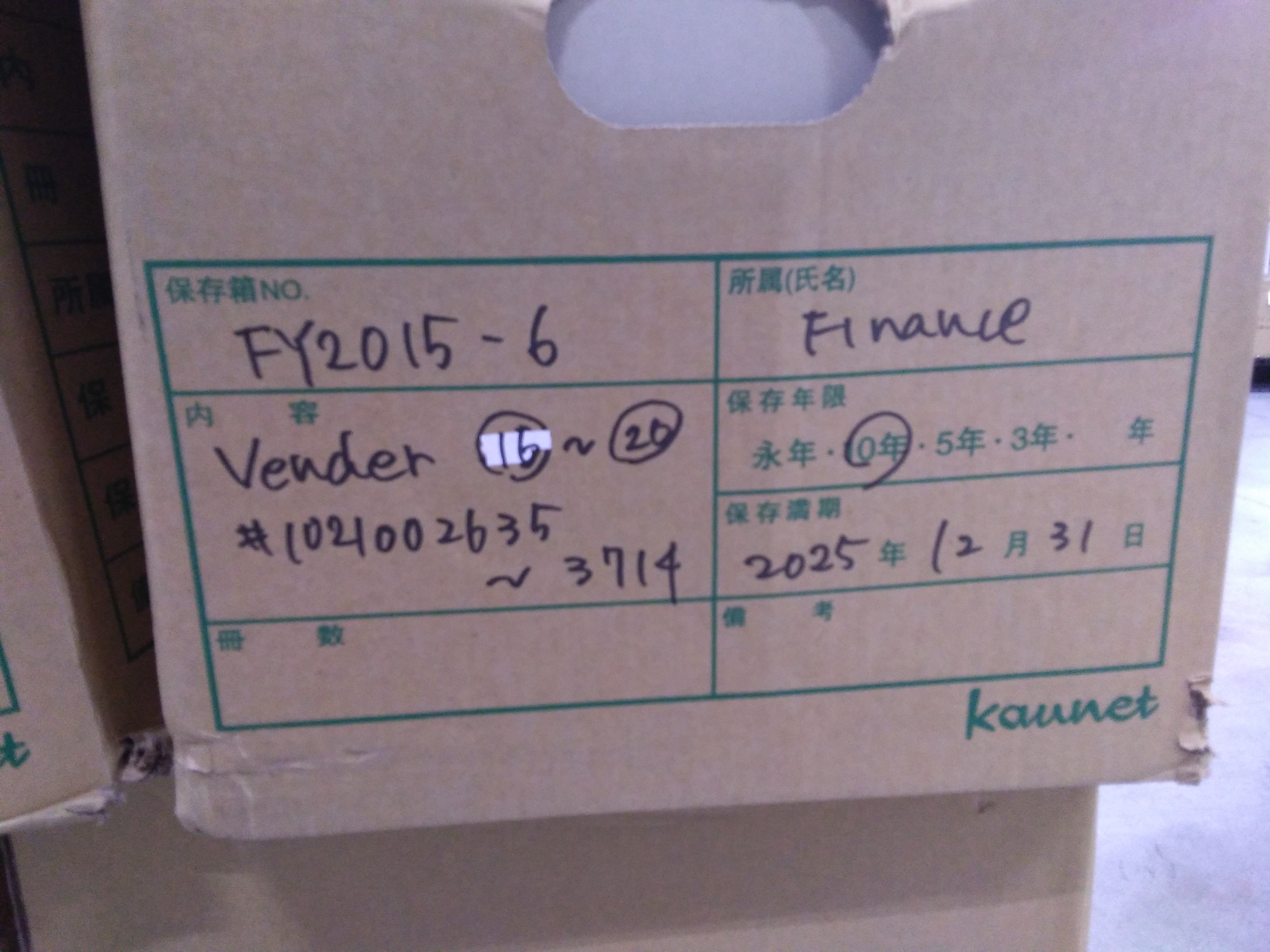 ＊AP JE Journal＝FY15 ALL