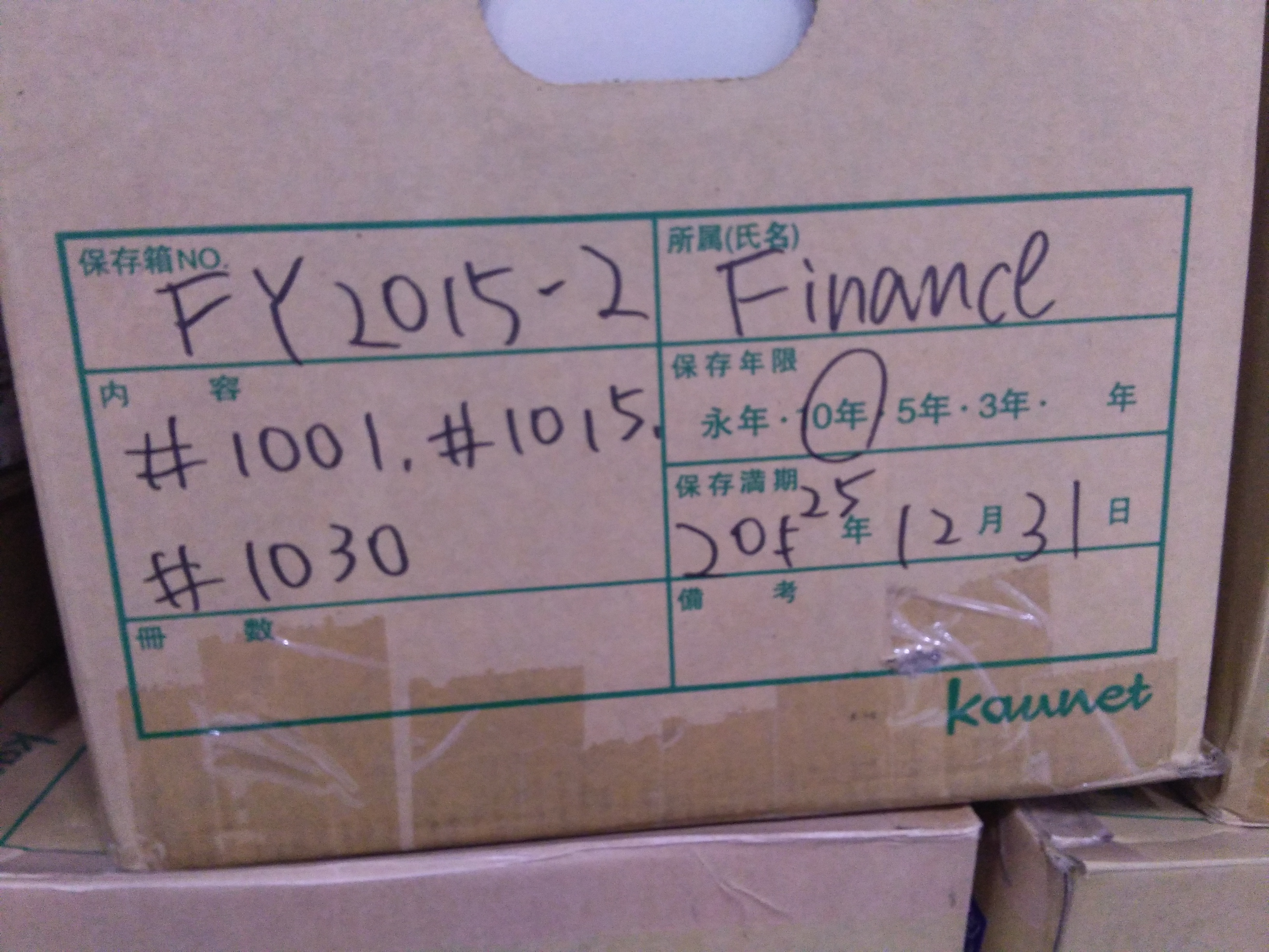 ＊AR Journal＝FY15 ALL