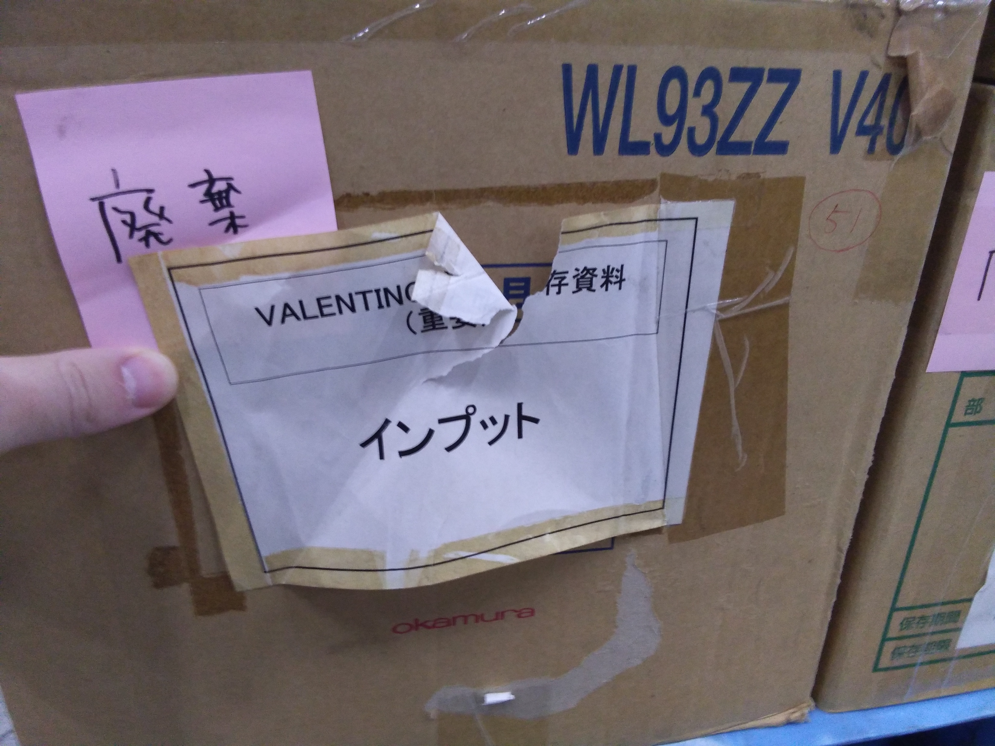 VJ LICENSES　DOX　２