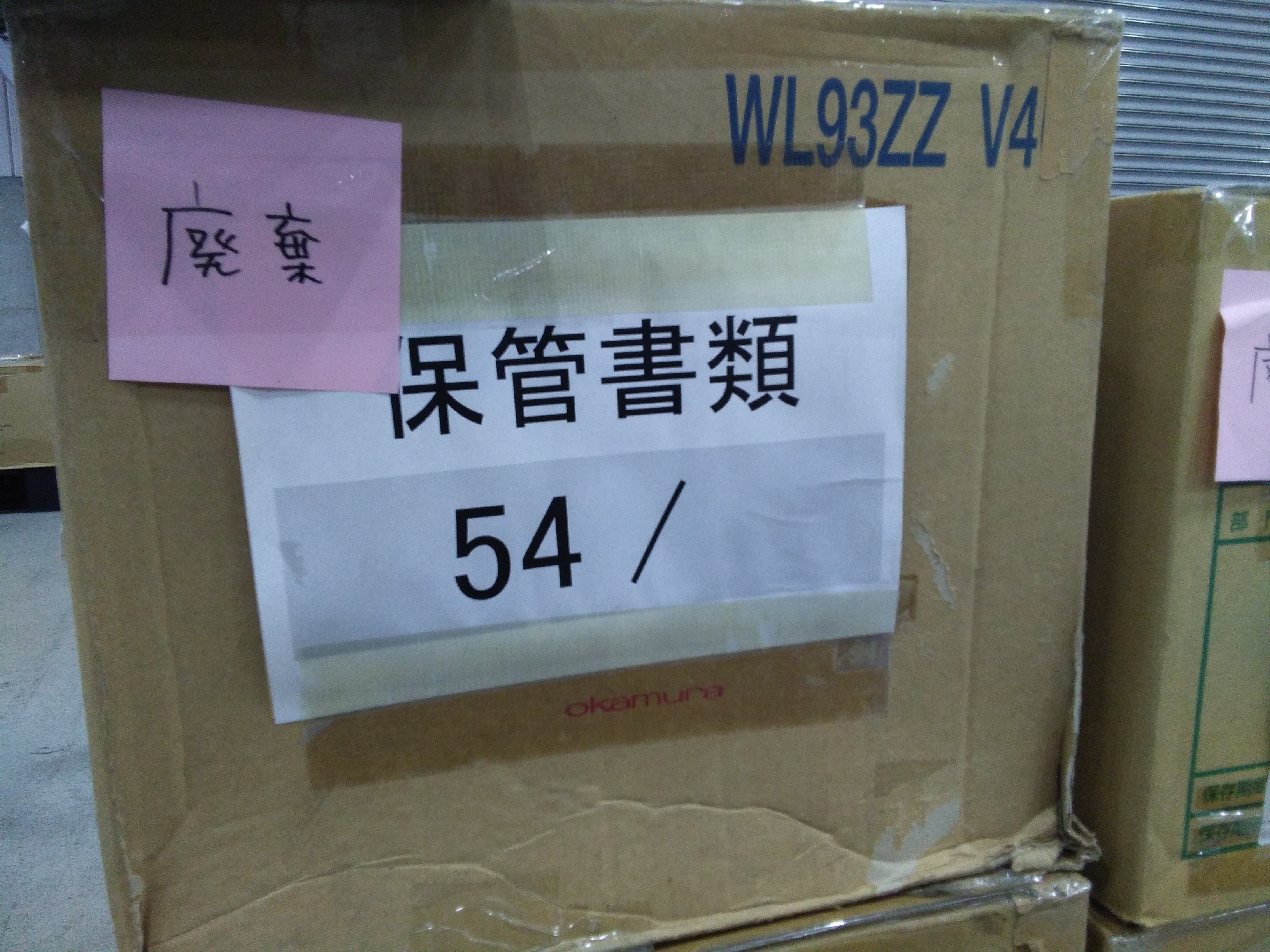 VJ LICENSES　DOX　５