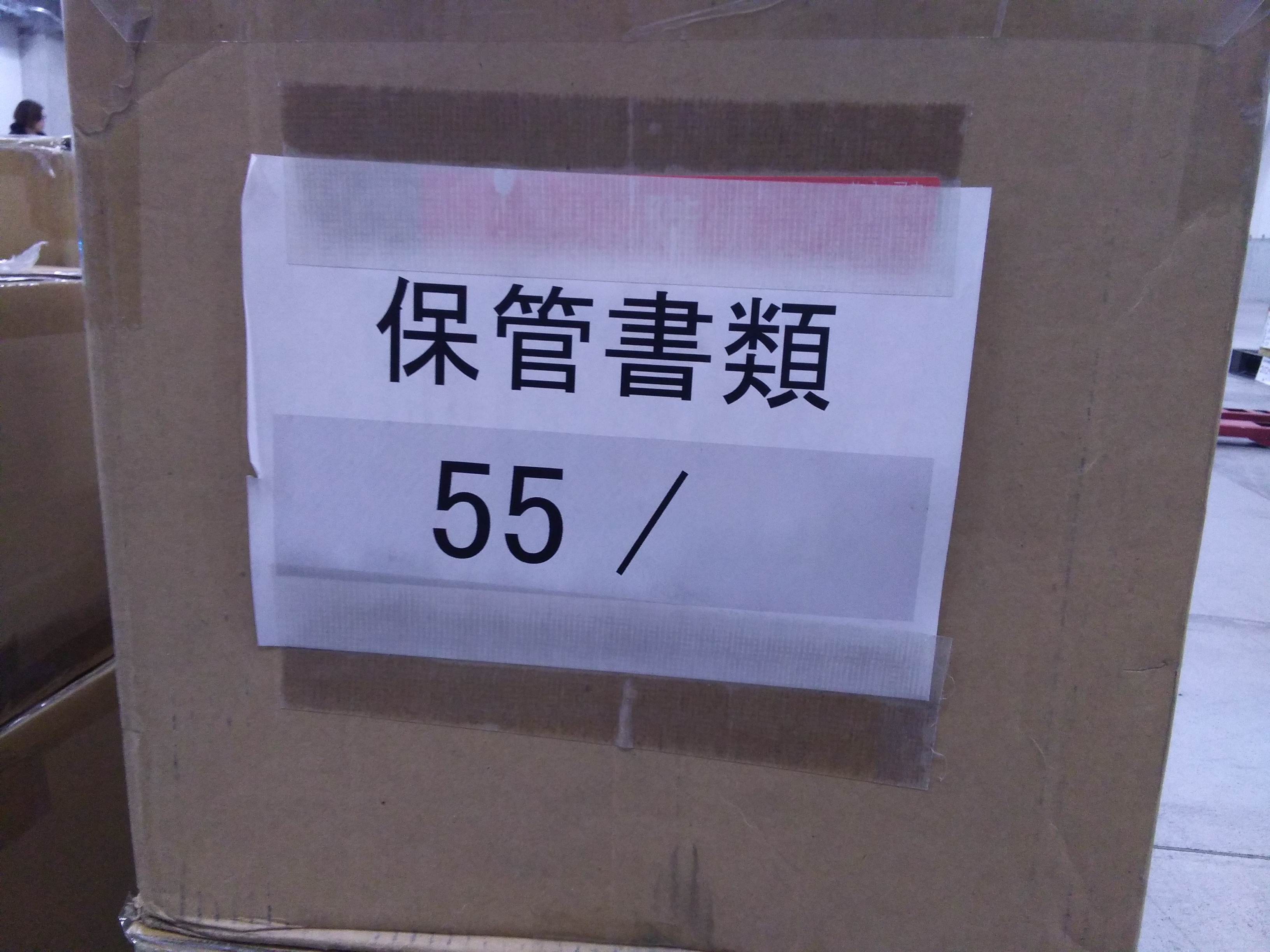 VJ LICENSES　DOX　６