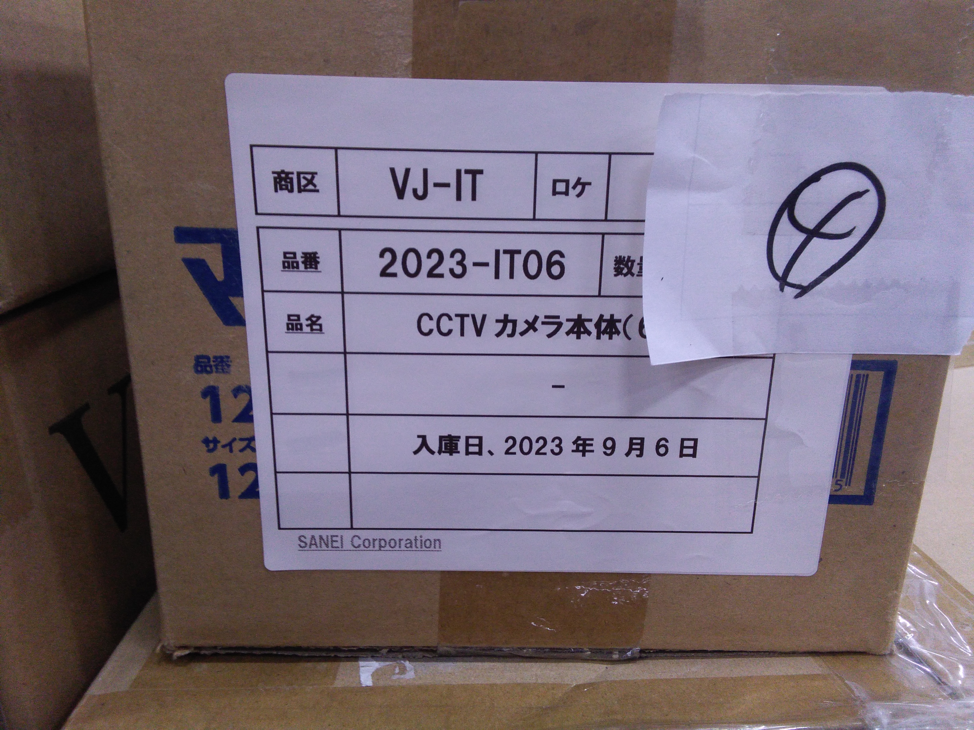 CCTVカメラ本体（6個）