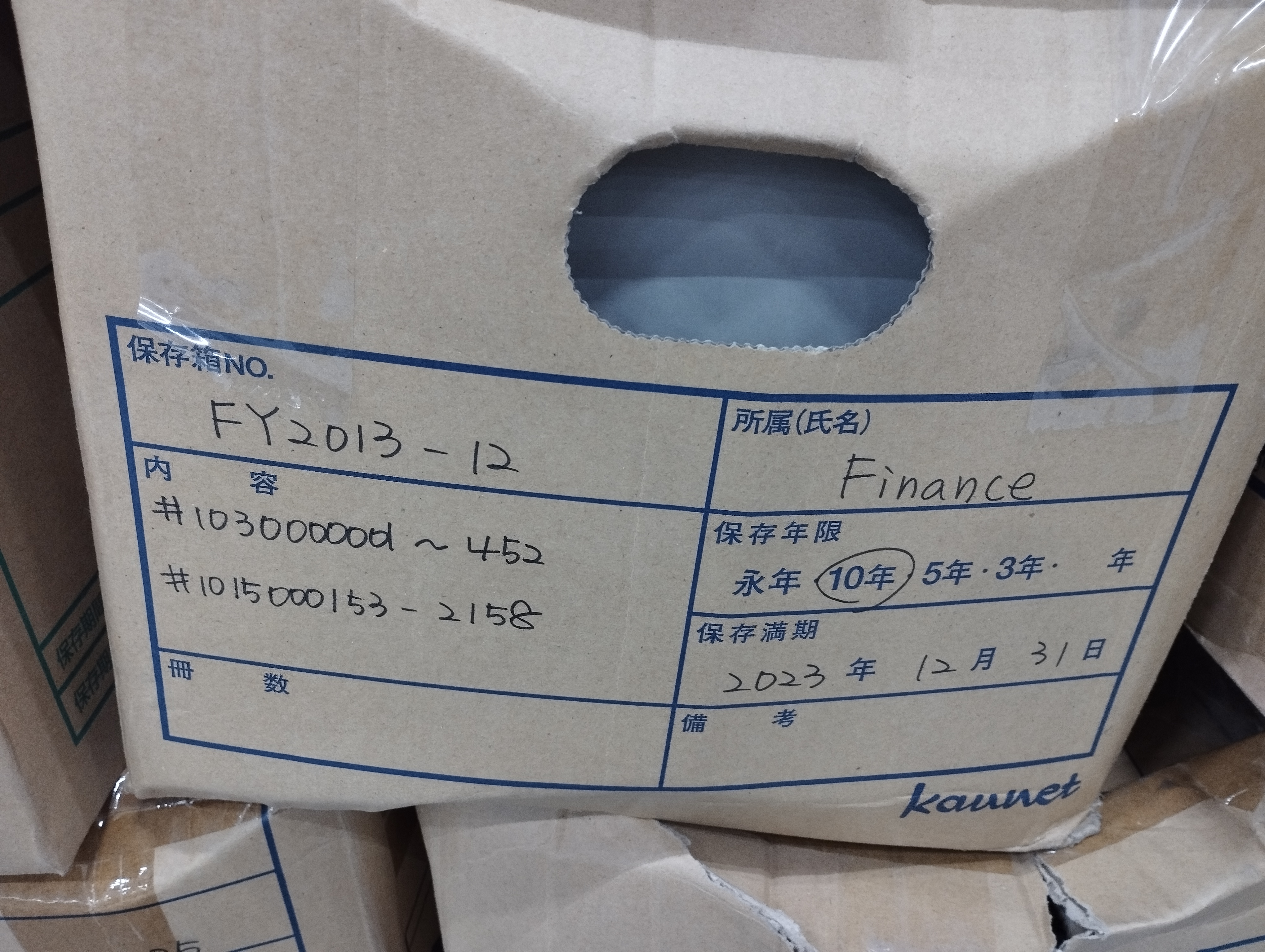 ＊AR Journal＝FY13 ALL