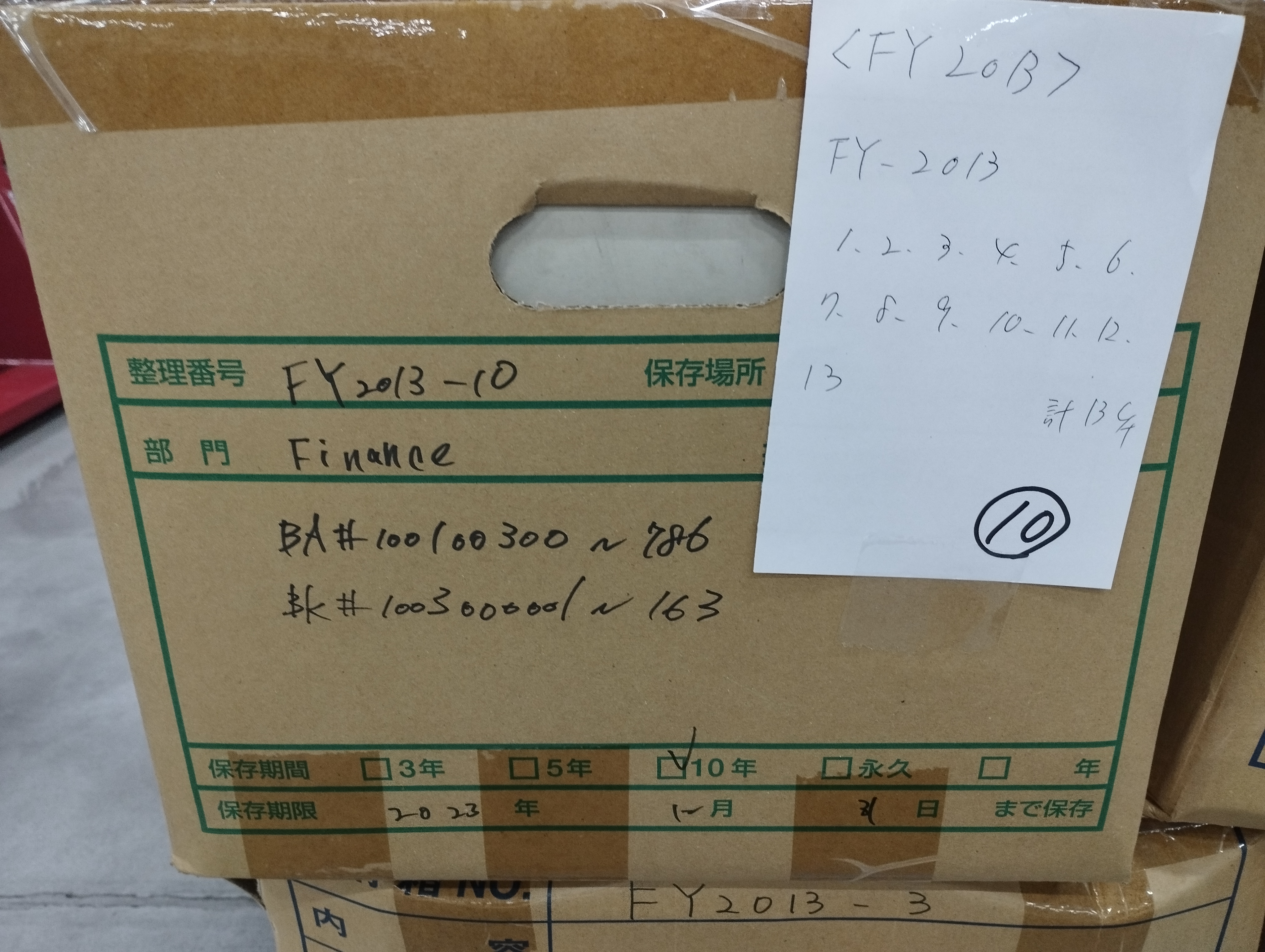 *小口・仮払清算書＝FY13 ALL
＊AP/AR JE Journal＝FY13 ALL