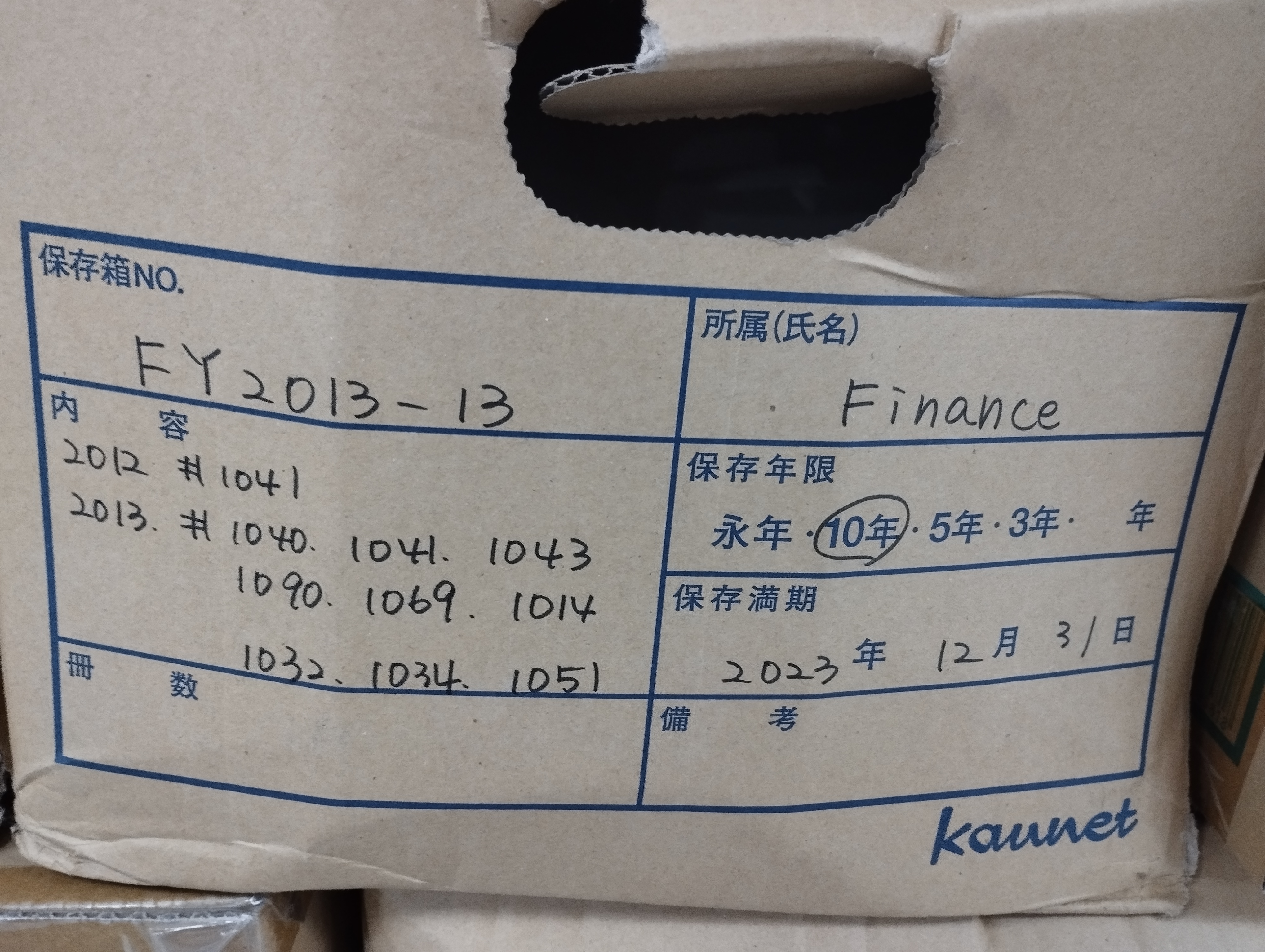 ＊AP/AR JE Journal＝FY13 ALL