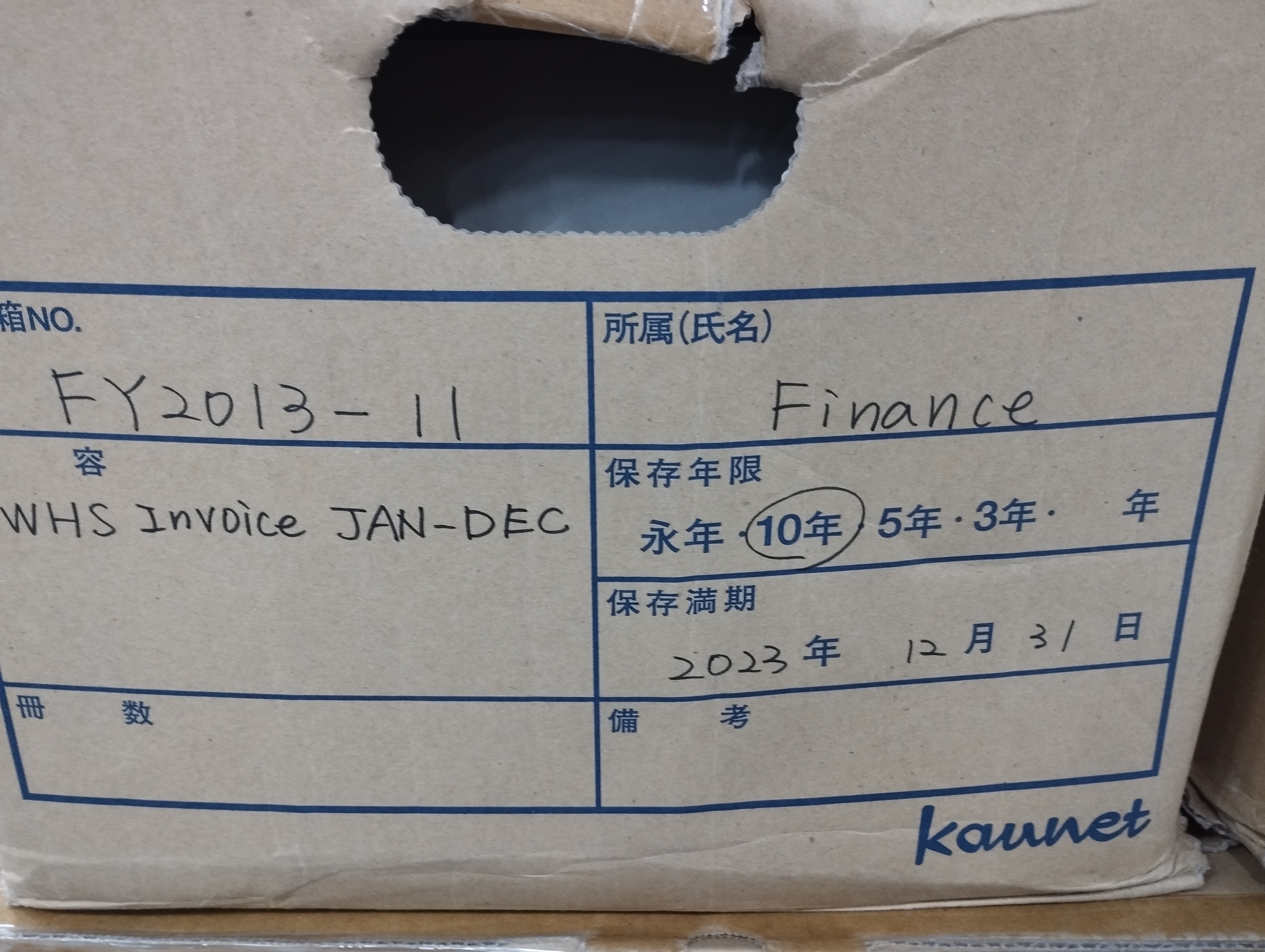 *小口・仮払清算書＝FY12-13 ALL
＊WS monthly invoice=FY13 ALL