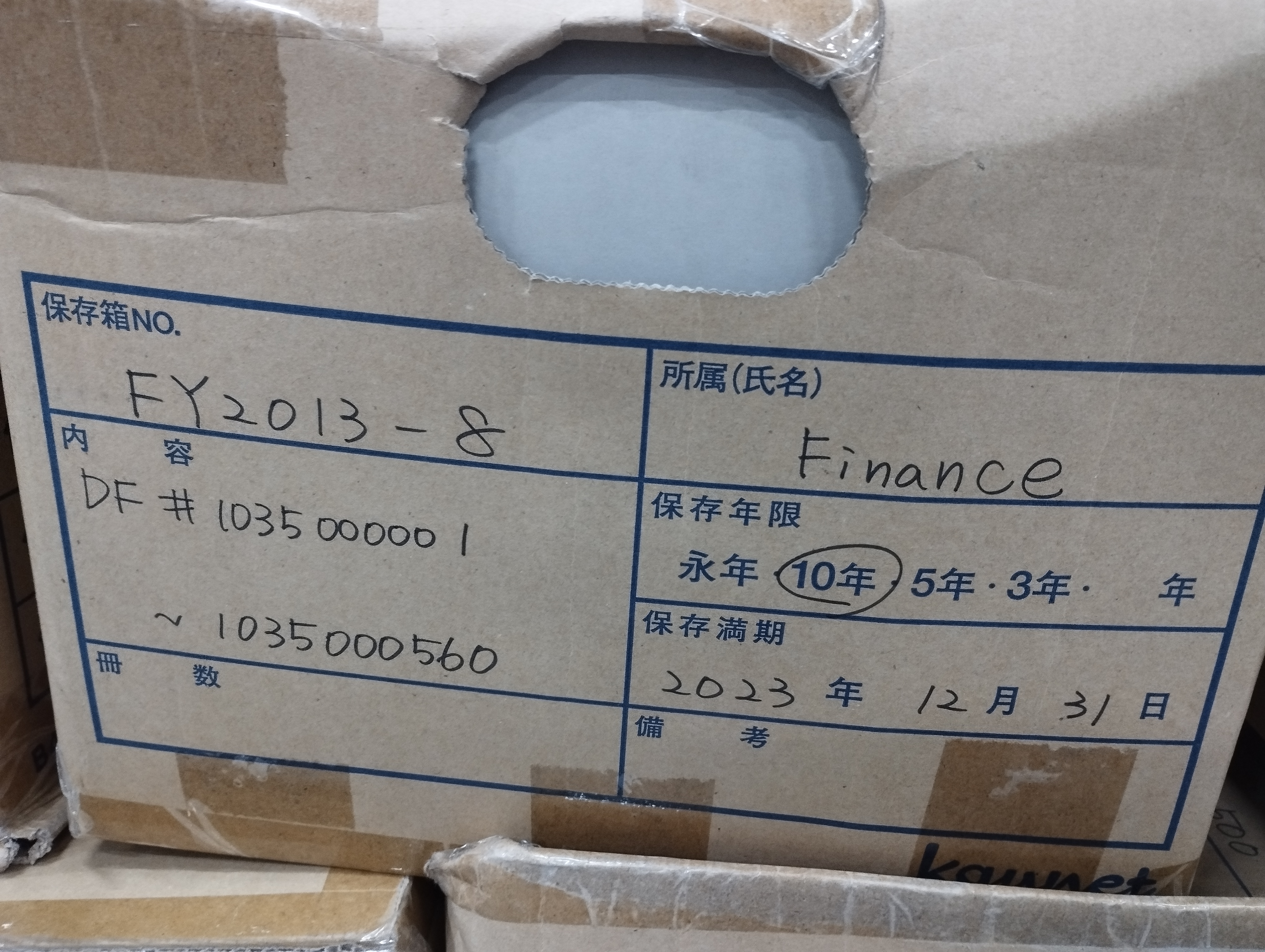 *小口・仮払清算書＝FY13 ALL