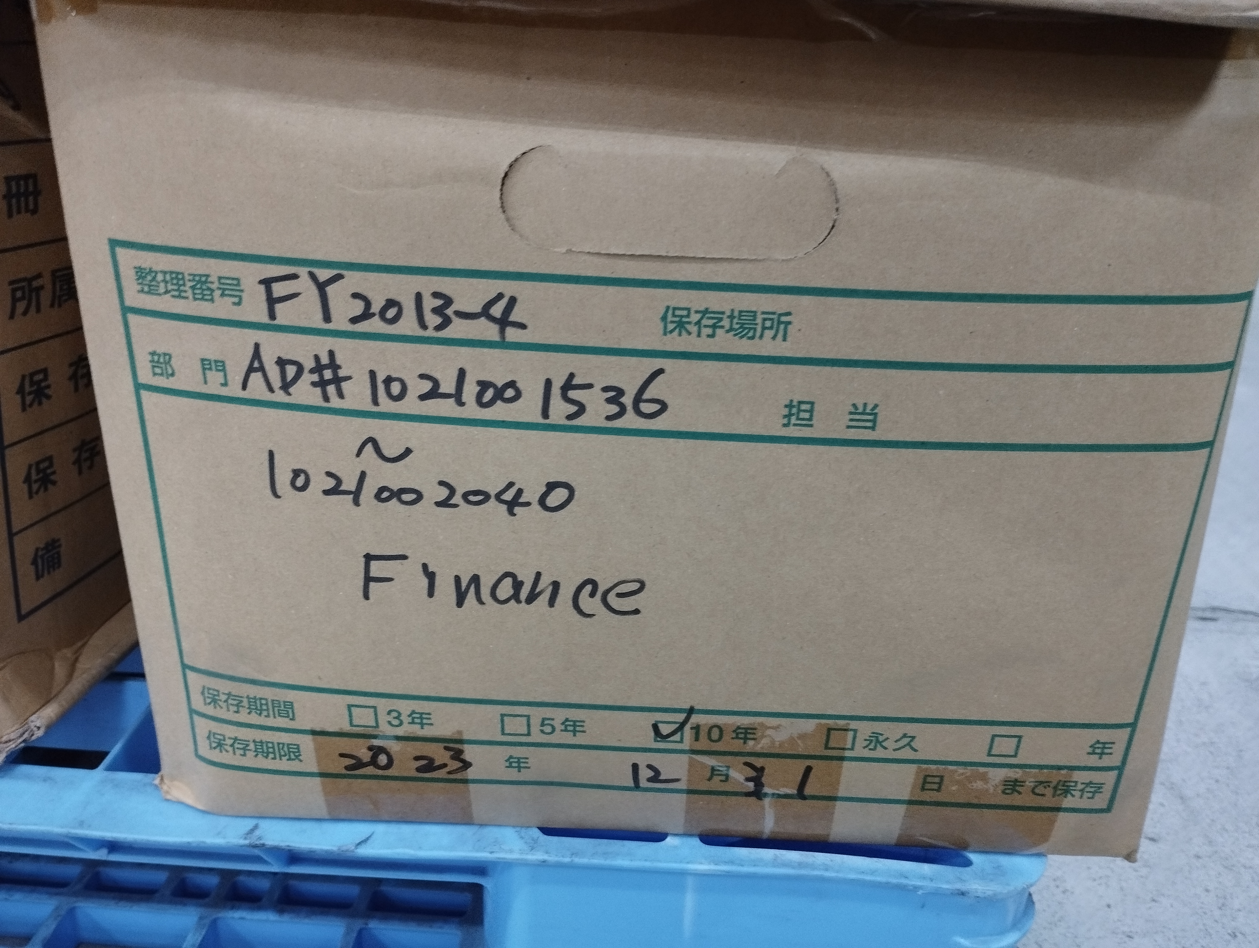 ＊経費精算＝FY13 ALL
＊AP Journal＝FY13 ALL