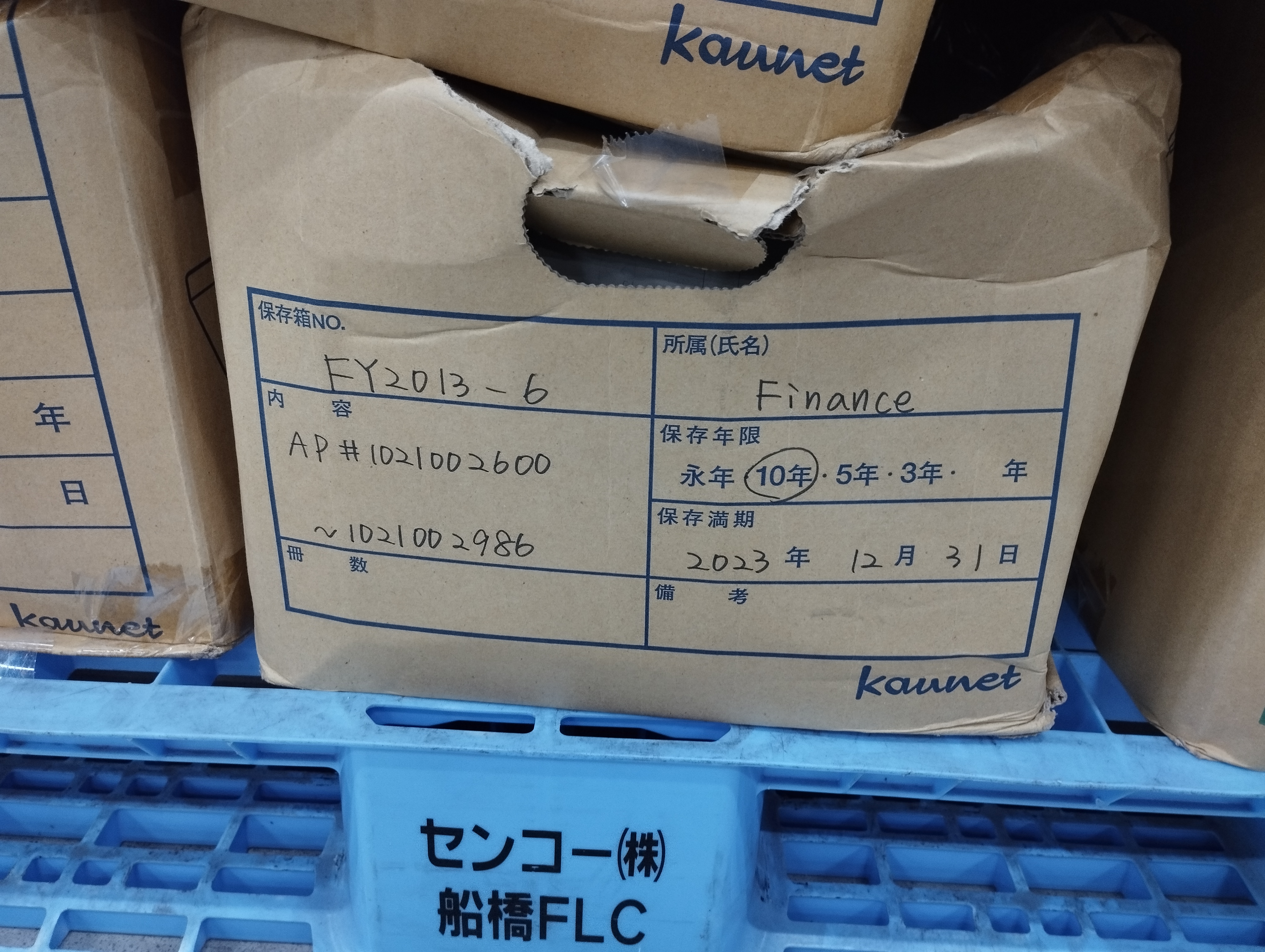 ＊AP Journal＝FY13 ALL