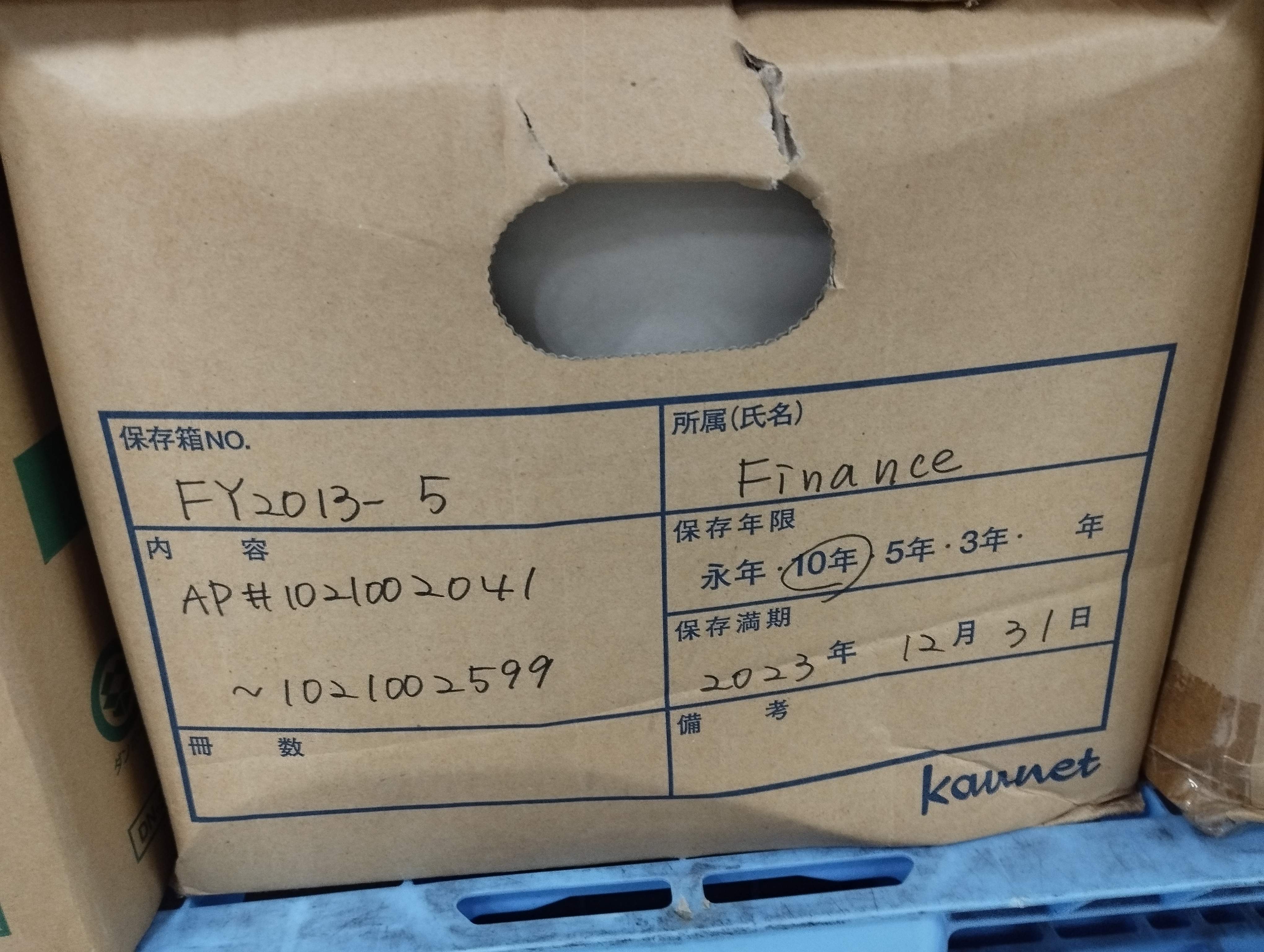 ＊AP Journal＝FY13 ALL