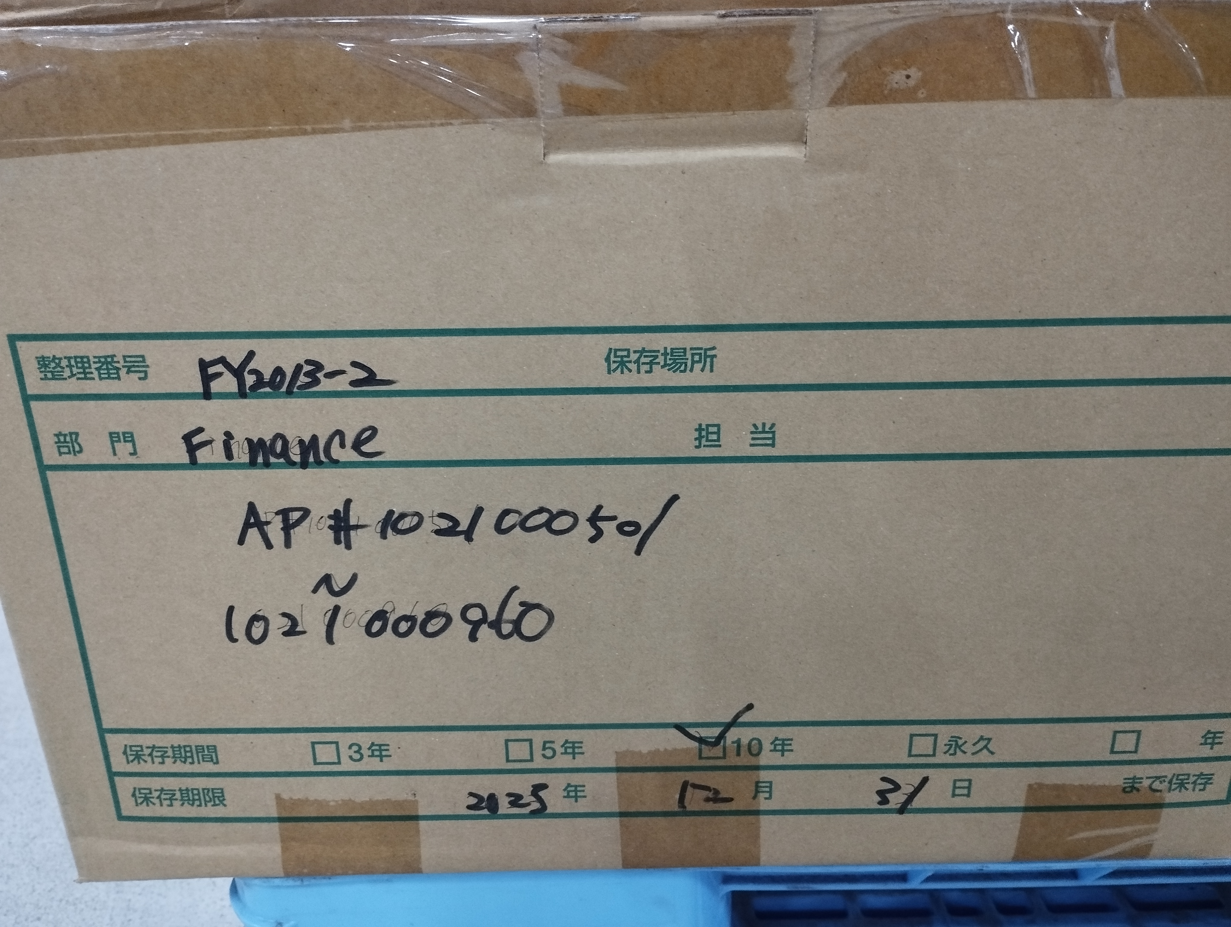 ＊AP JE Journal＝FY13 ALL