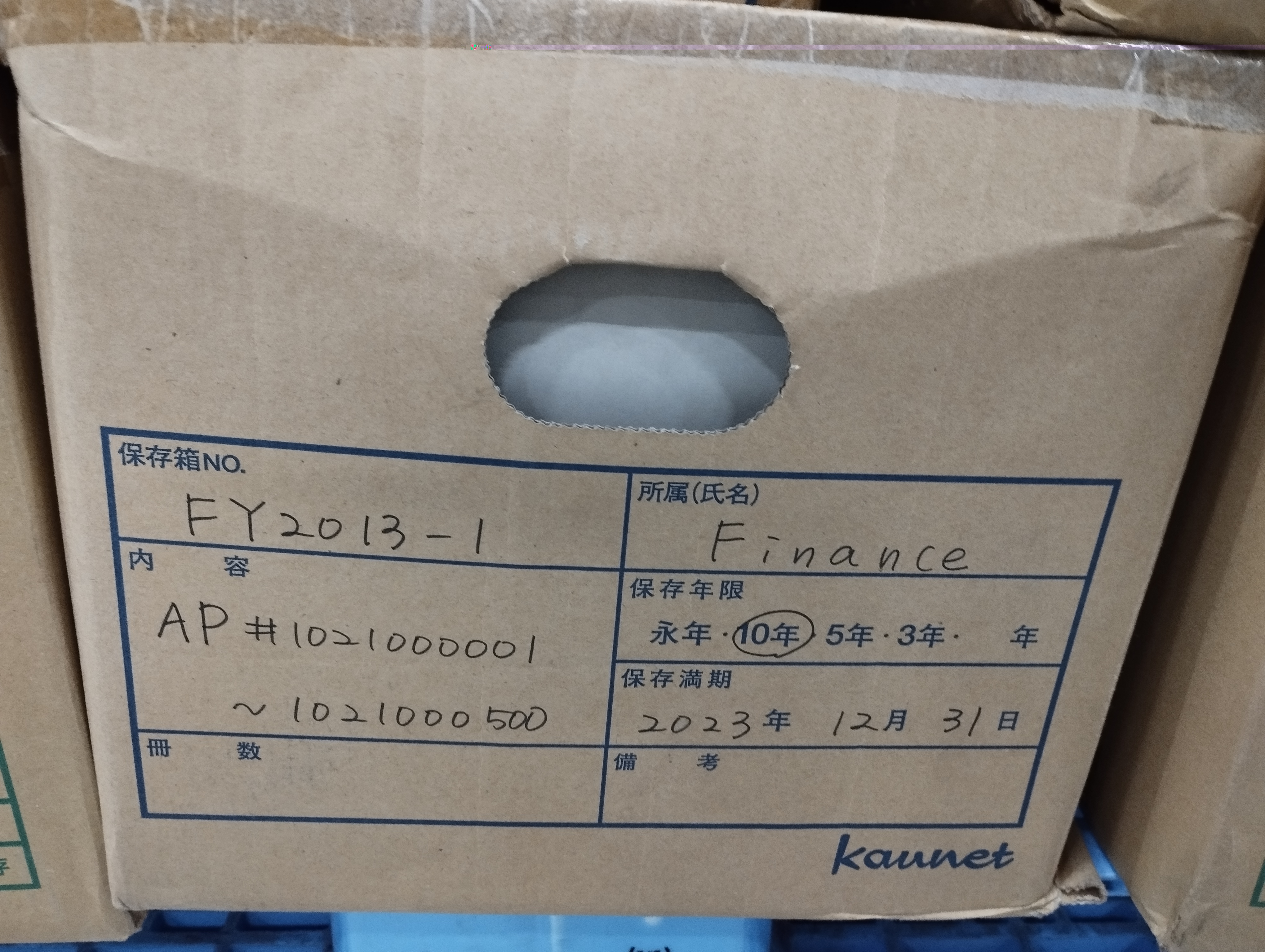 ＊AP JE Journal＝FY13 ALL