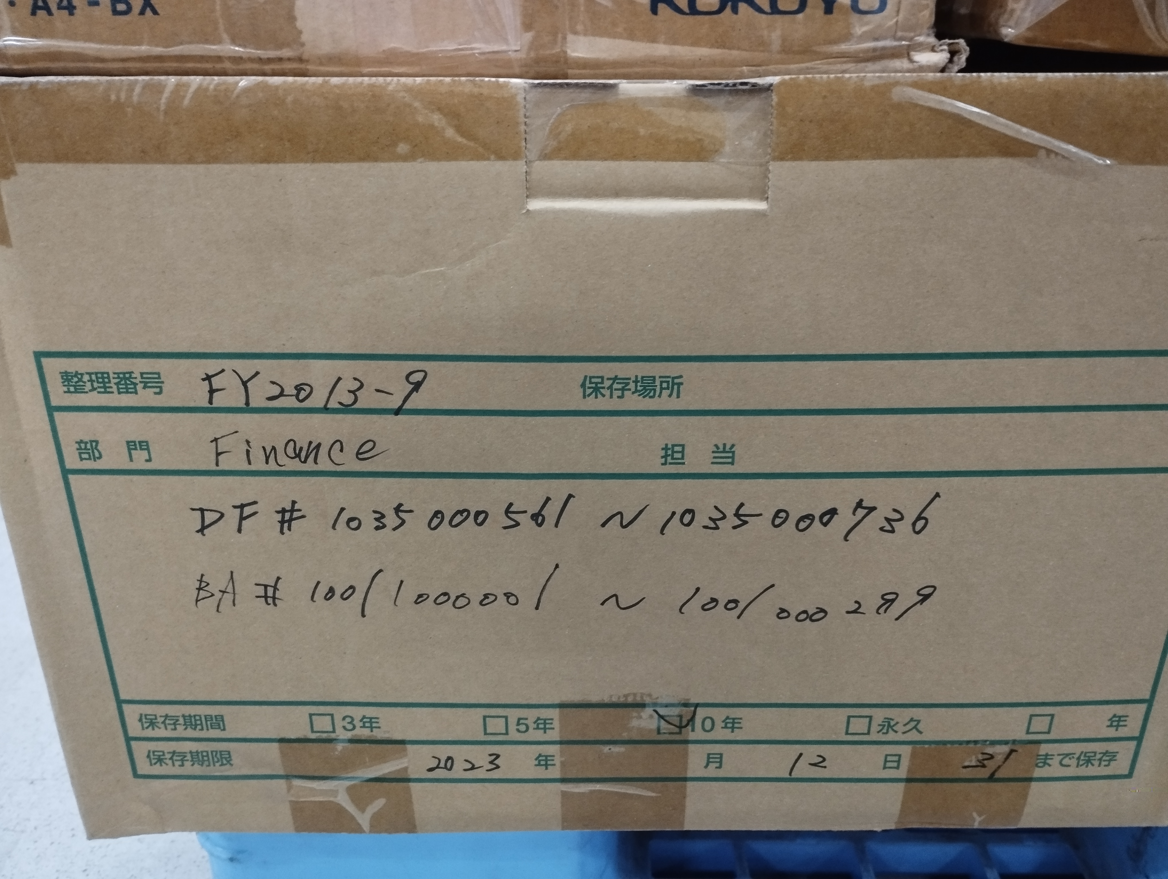 *小口・仮払清算書＝FY13 ALL
＊AR JE Journal＝FY13 ALL