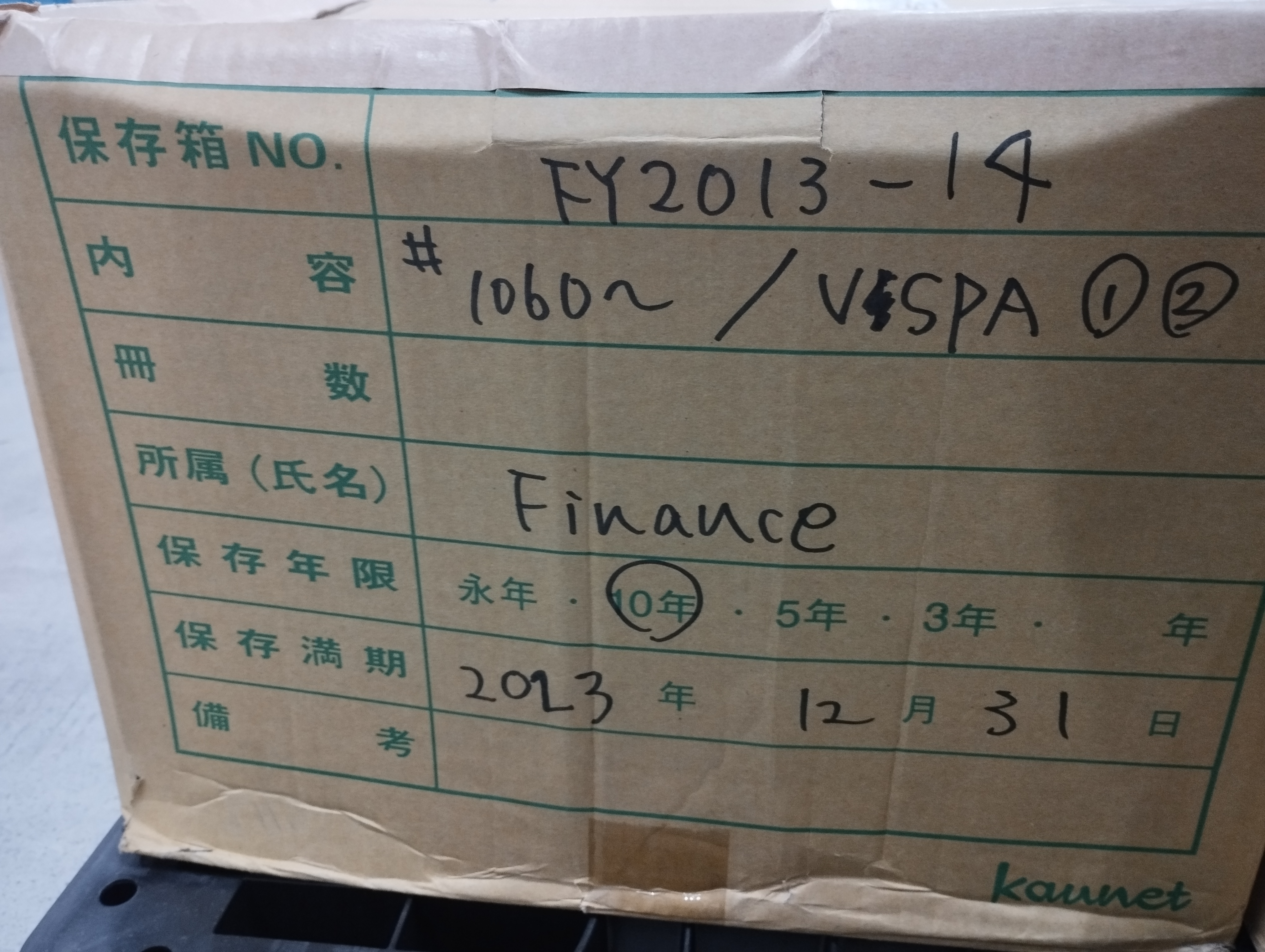 #1060～　/VSPAInvoice（1）（2）