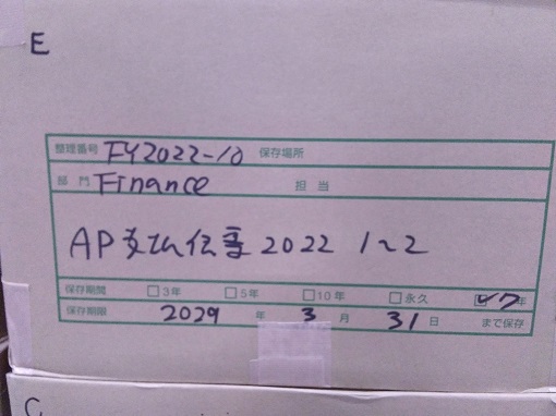 AP支払伝票202201-02