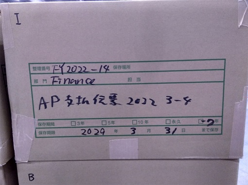 AP支払伝票202203-04