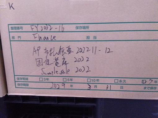 AP支払伝票202211-12, Fixed asset2022,samplesale2022