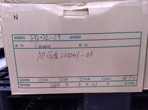 AP支払伝票202201-03